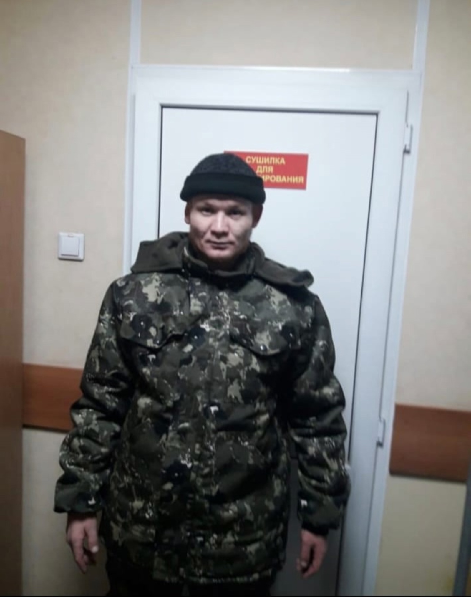 Ҡайғы һиңә лә килеп етте, Яҙлау