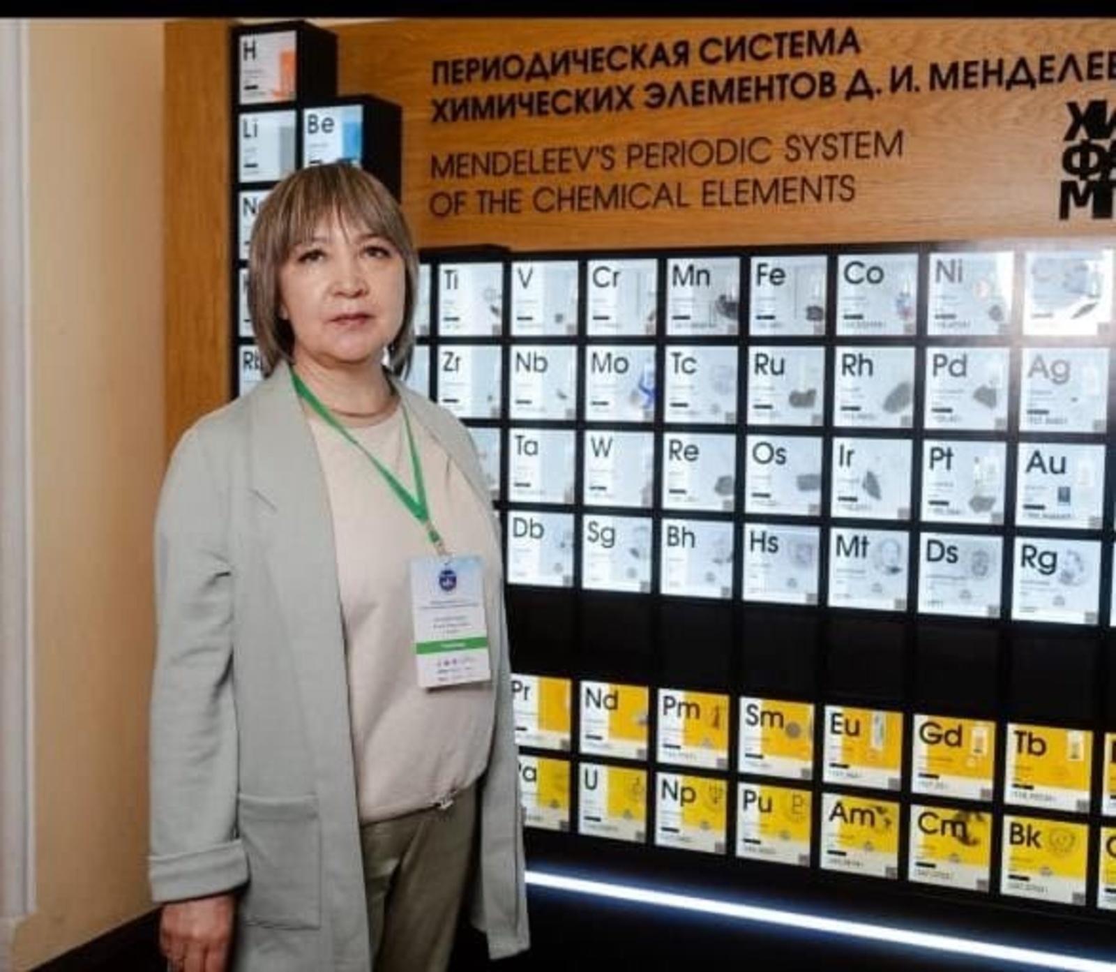 Мы гордимся Вами, Расиля Алимгуловна!