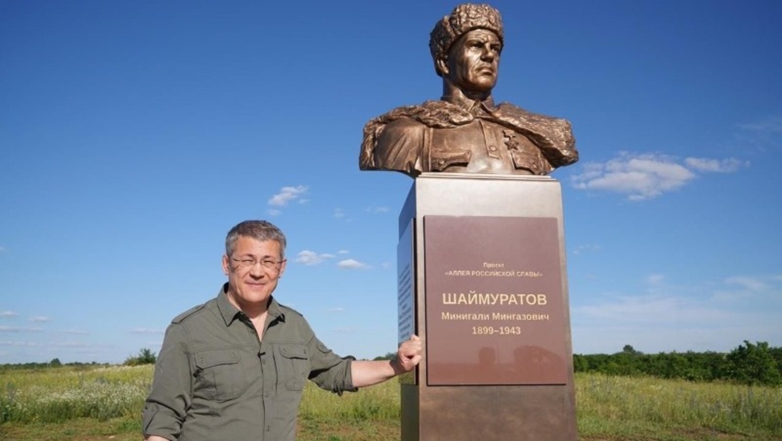 В Луганской народной республике открылся бюст генералу Минигали Шаймуратову