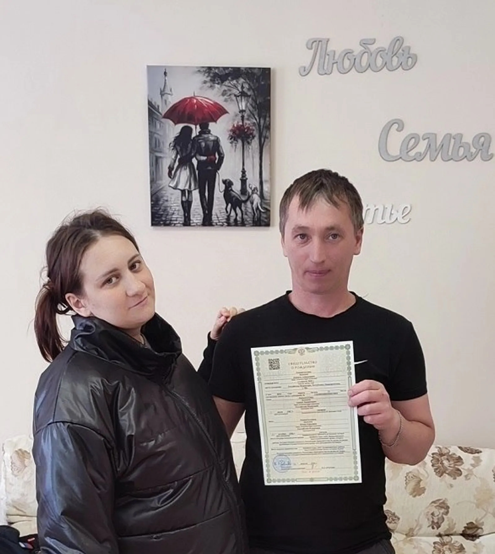 В семье Рахматуллиных из Башкирии родился пятый ребенок