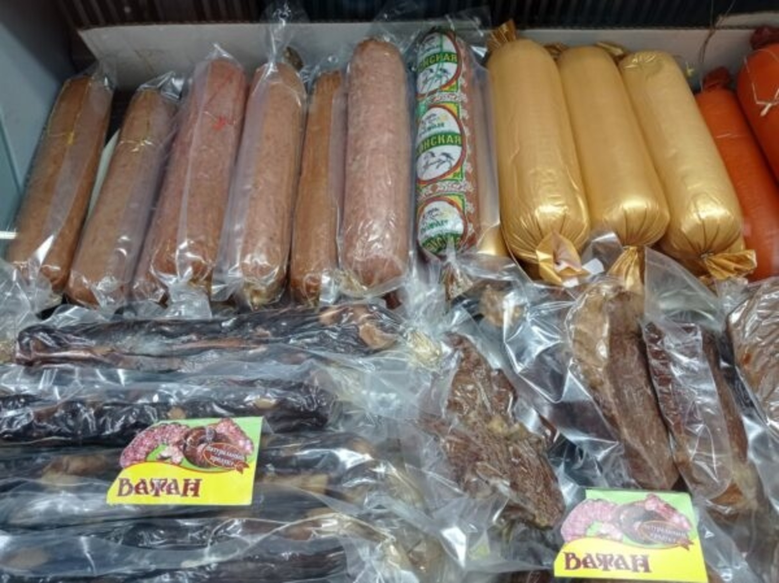 В Мелеузе открывается новый магазин СПК "Ватан"