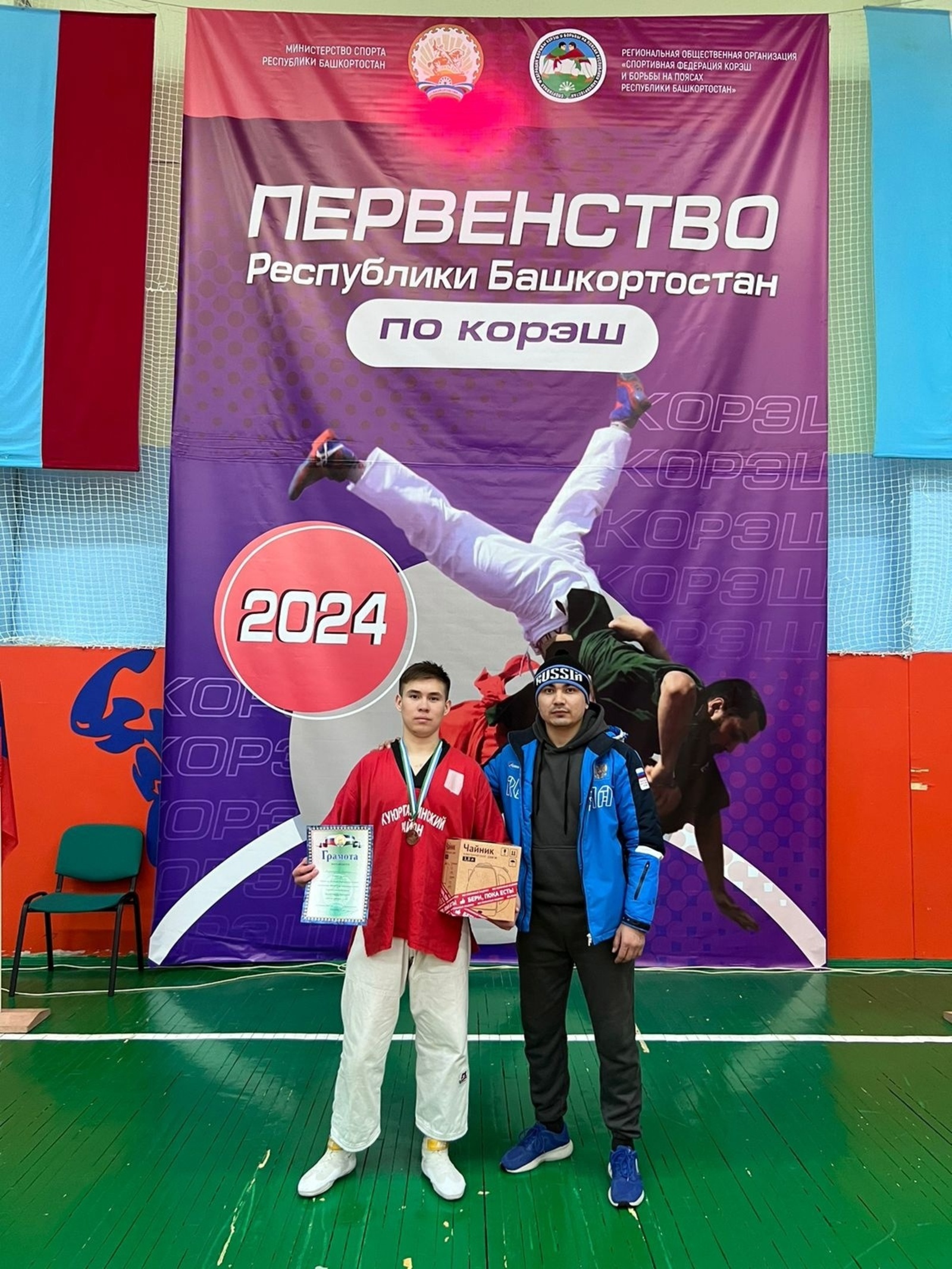 Чемпионом Республики Башкортостан стал наш борец Сиразетдинов Алексей