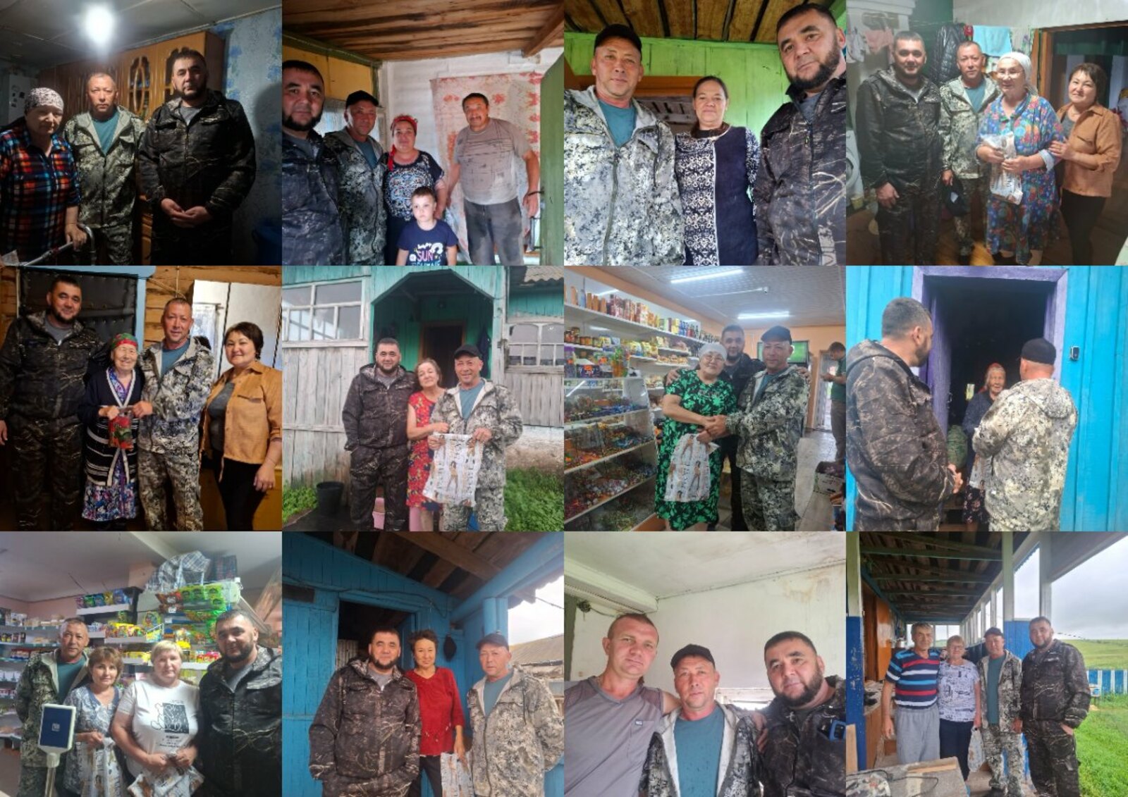 Онотмағанығыҙ өсөн рәхмәт