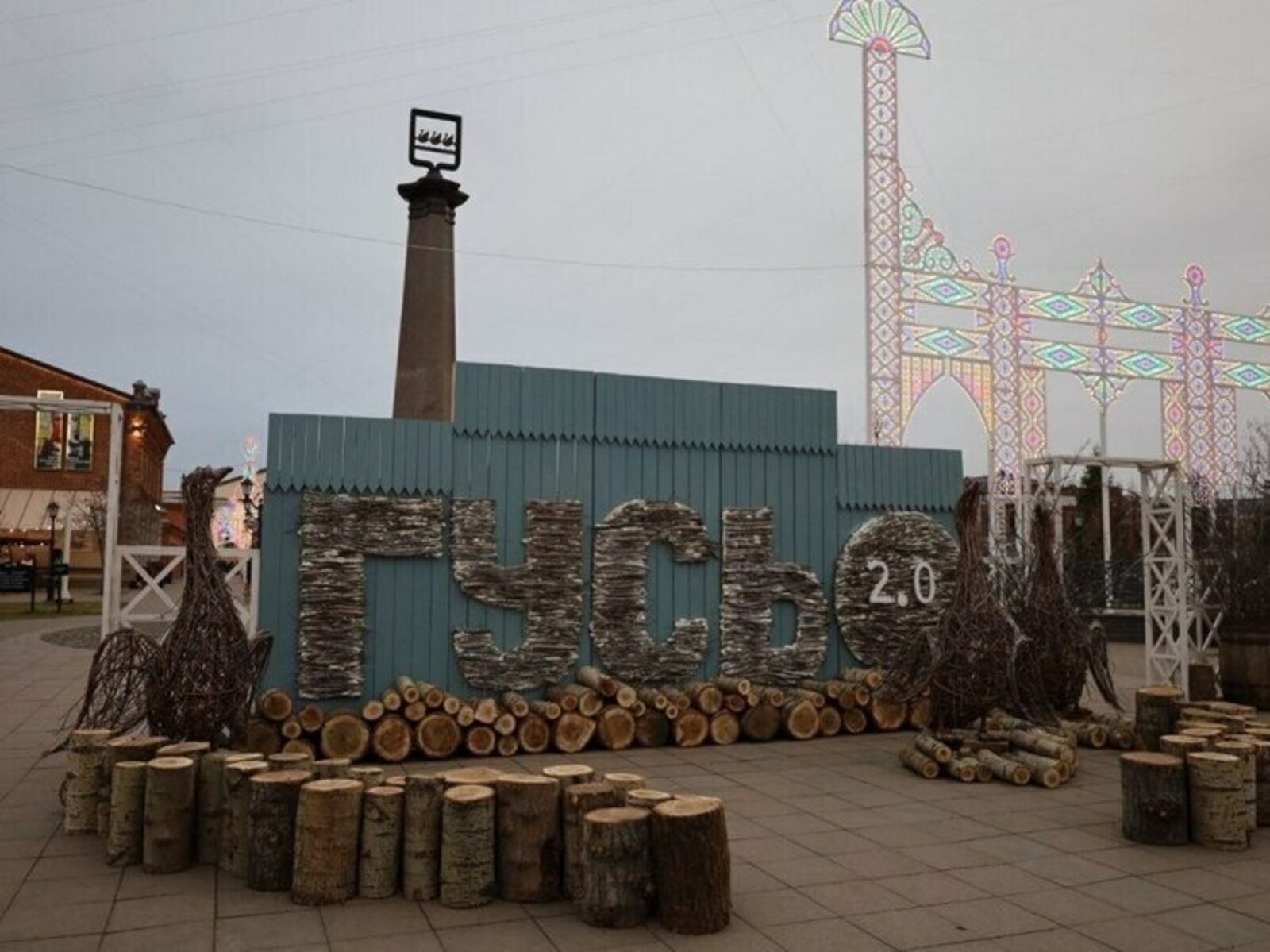 В Башкирии проводят фестиваль "Гусь 2.0"