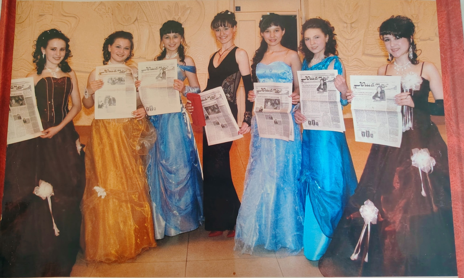 Илле һум аҡса саҡта