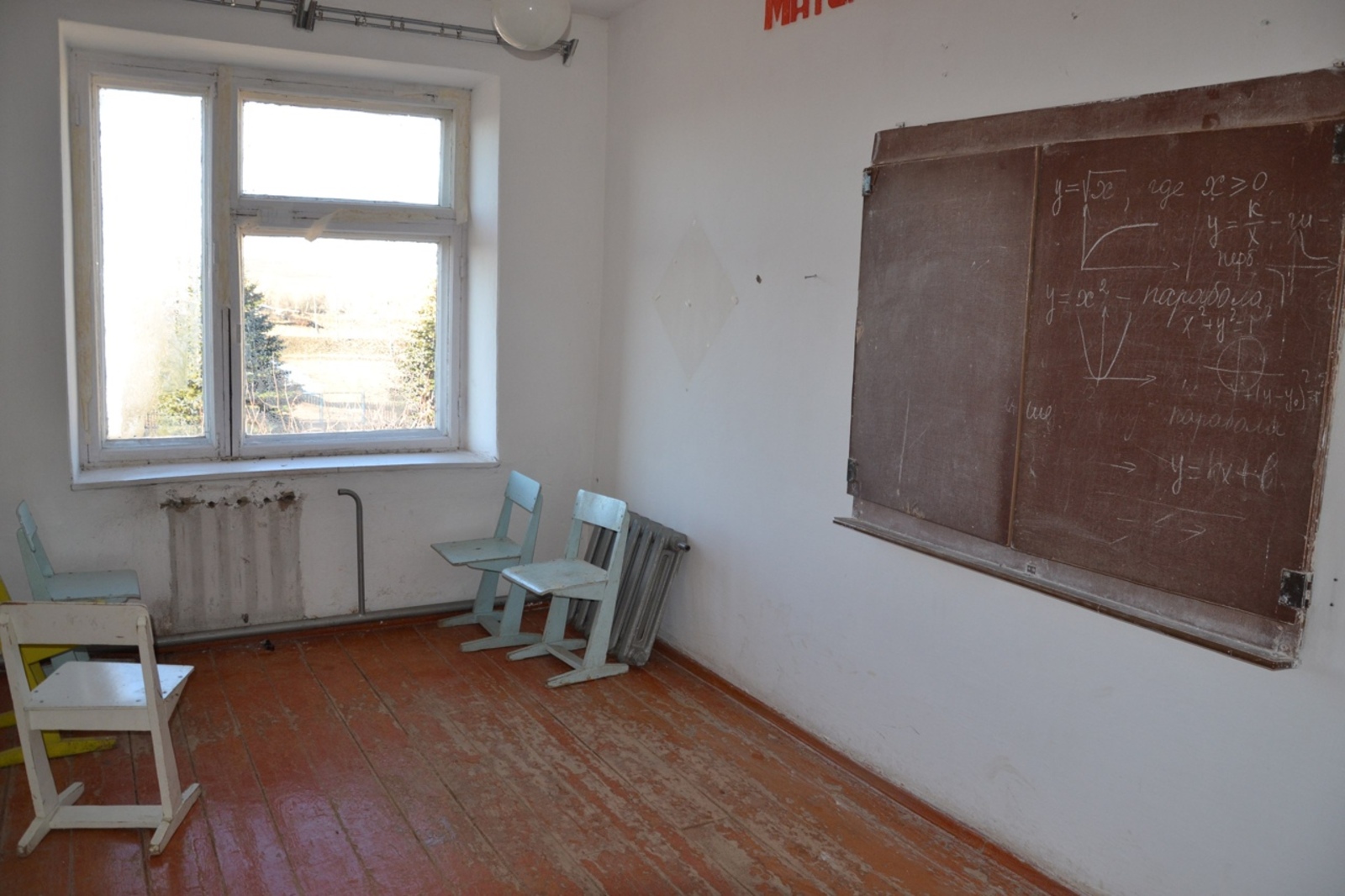 Минобр назвал число ликвидированных в Башкирии школ в 2022 году