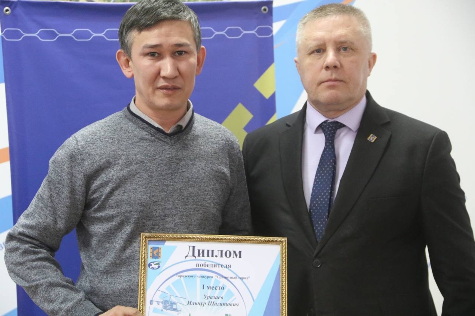 Стали известны победители городского конкурса «Грамотный город»!