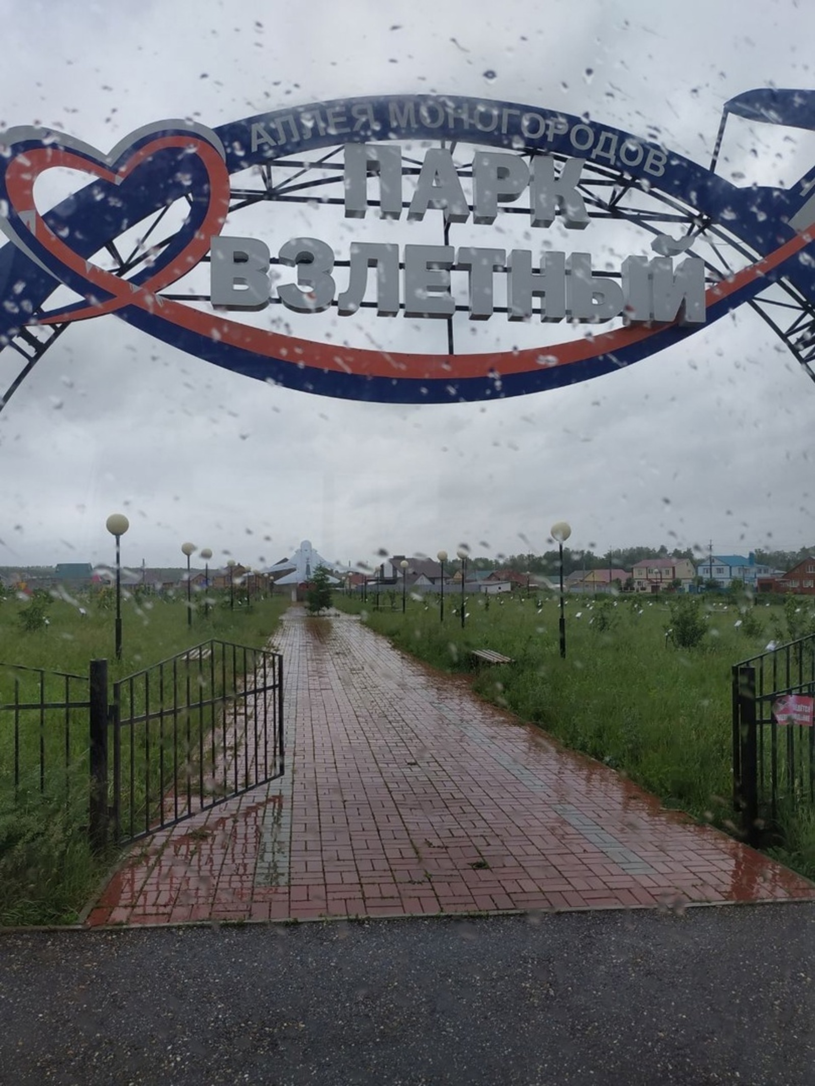 В Башкирии начало недели будет дождливым