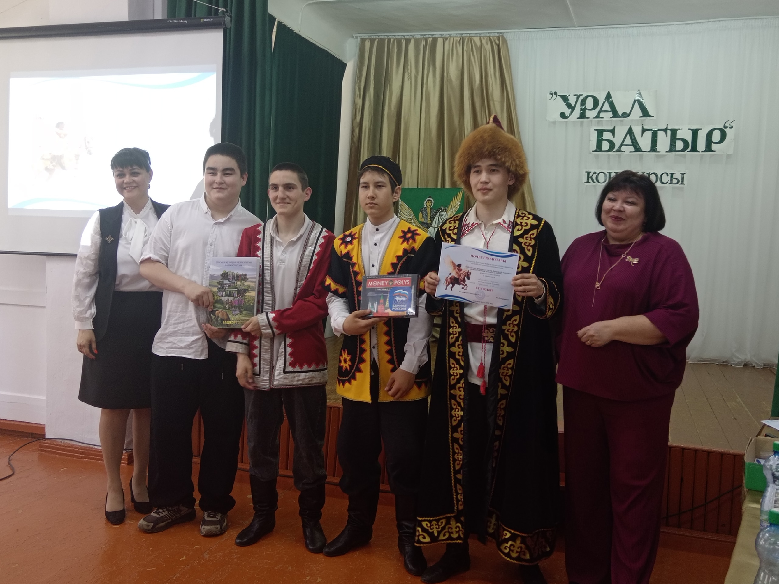 Егерме етенсеһе. Аҙаҡҡыһы түгел