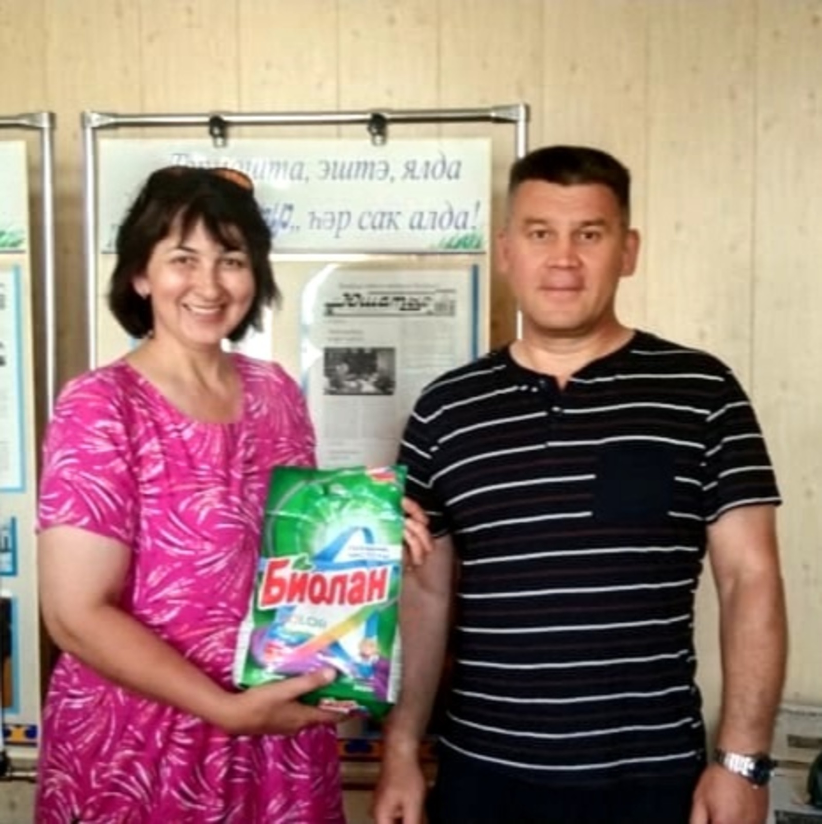 Ғүмере оҙон булһын