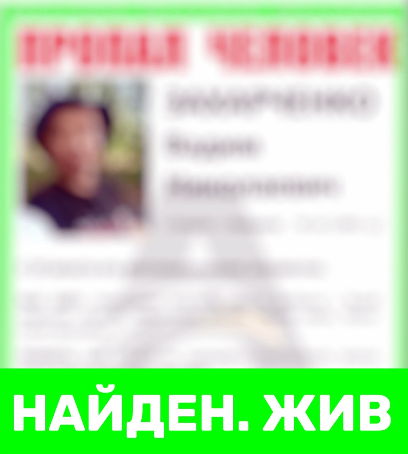 Аллаға шөкөр, иҫән!