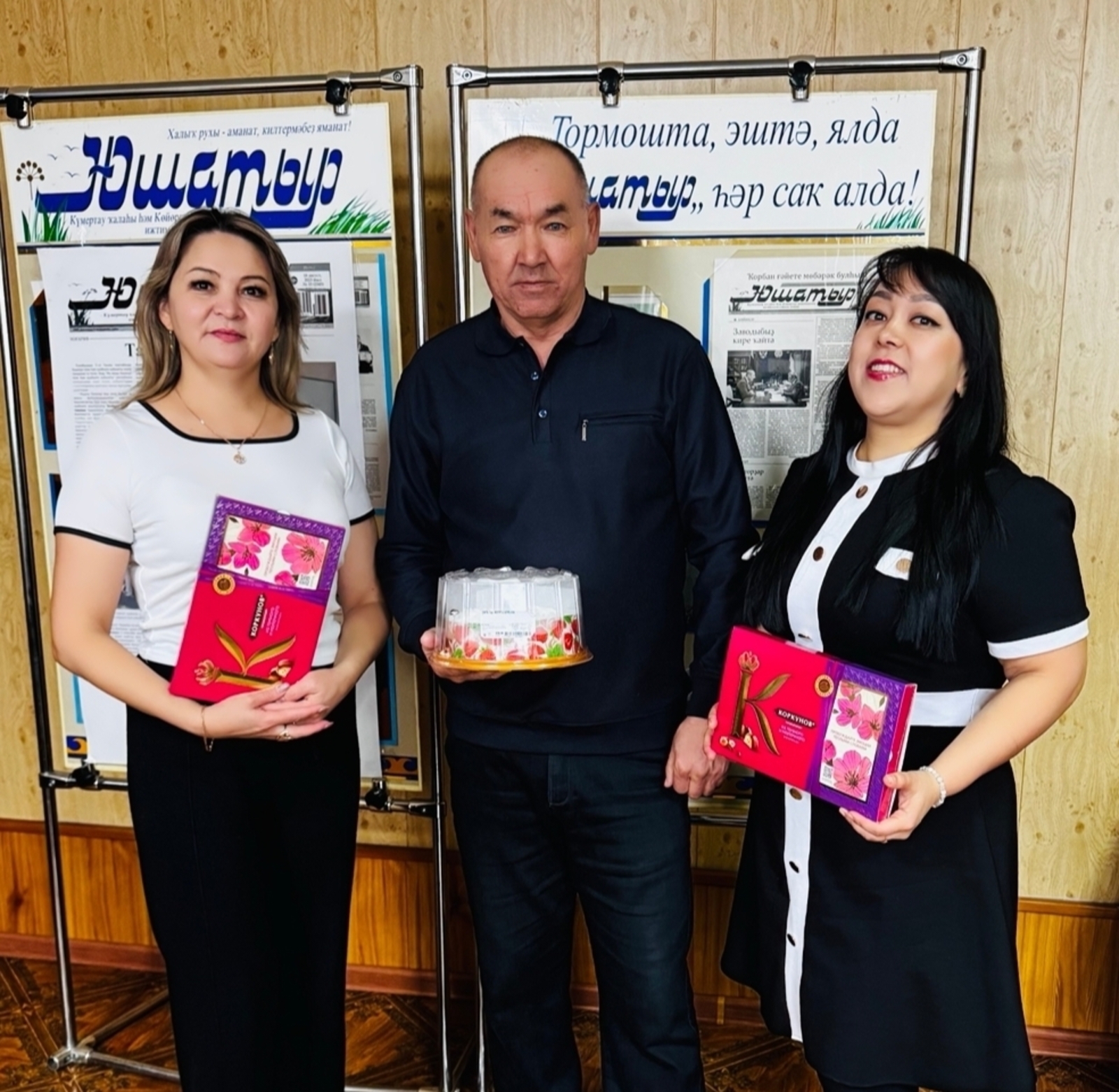 Көтөлмәгән бүләк