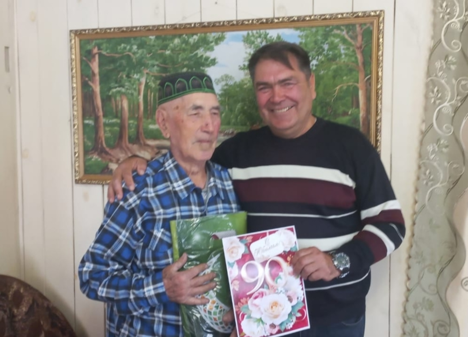 “Ихтирамығыҙ өсөн рәхмәт”