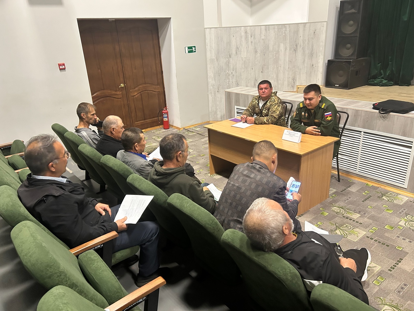 Призыв к защите Отечества!