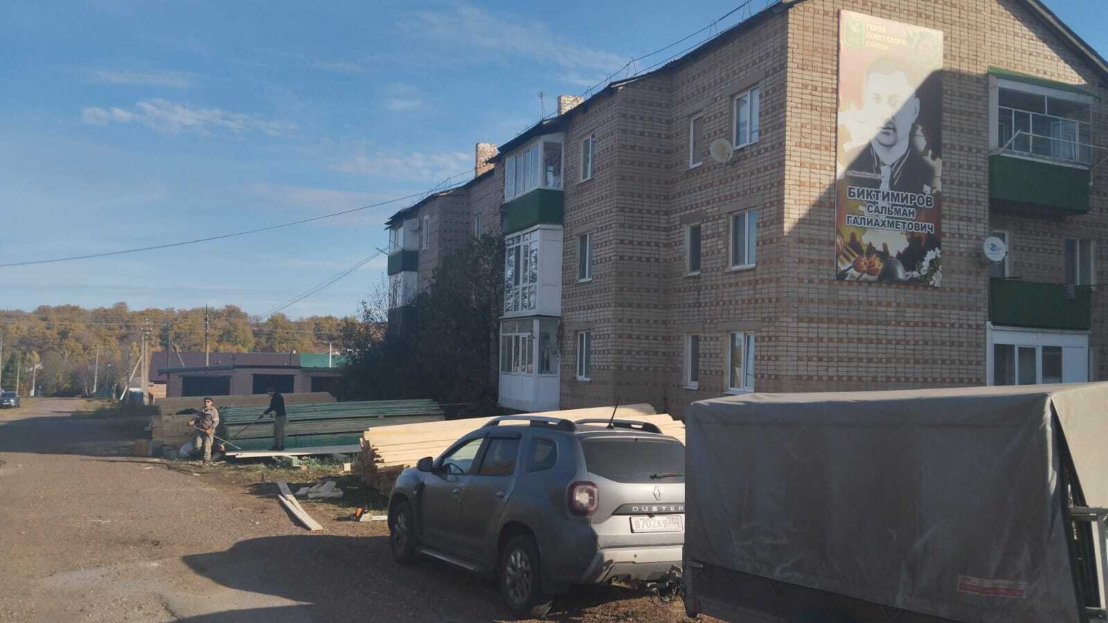 Ермолайҙа тишек башлы йорт ҡалмай