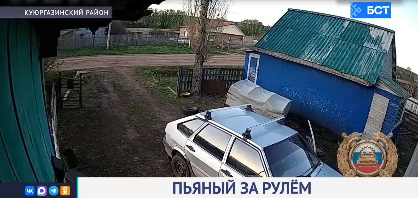 В Куюргазинском районе пьяный водитель наехал на собственную мать