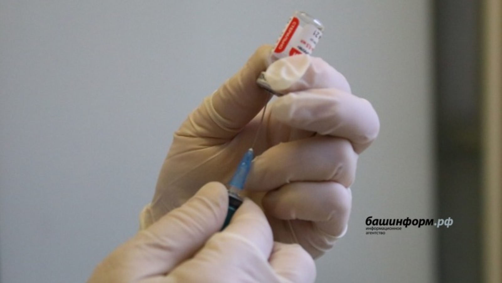 В Башкирию поступила крупная партия вакцины «Спутник Лайт»