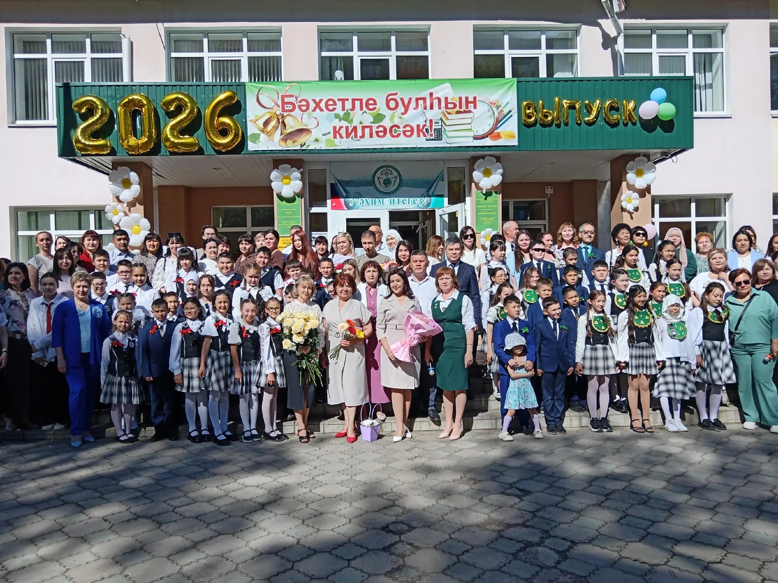 Ҡурҡмағыҙ – бирегеҙ!