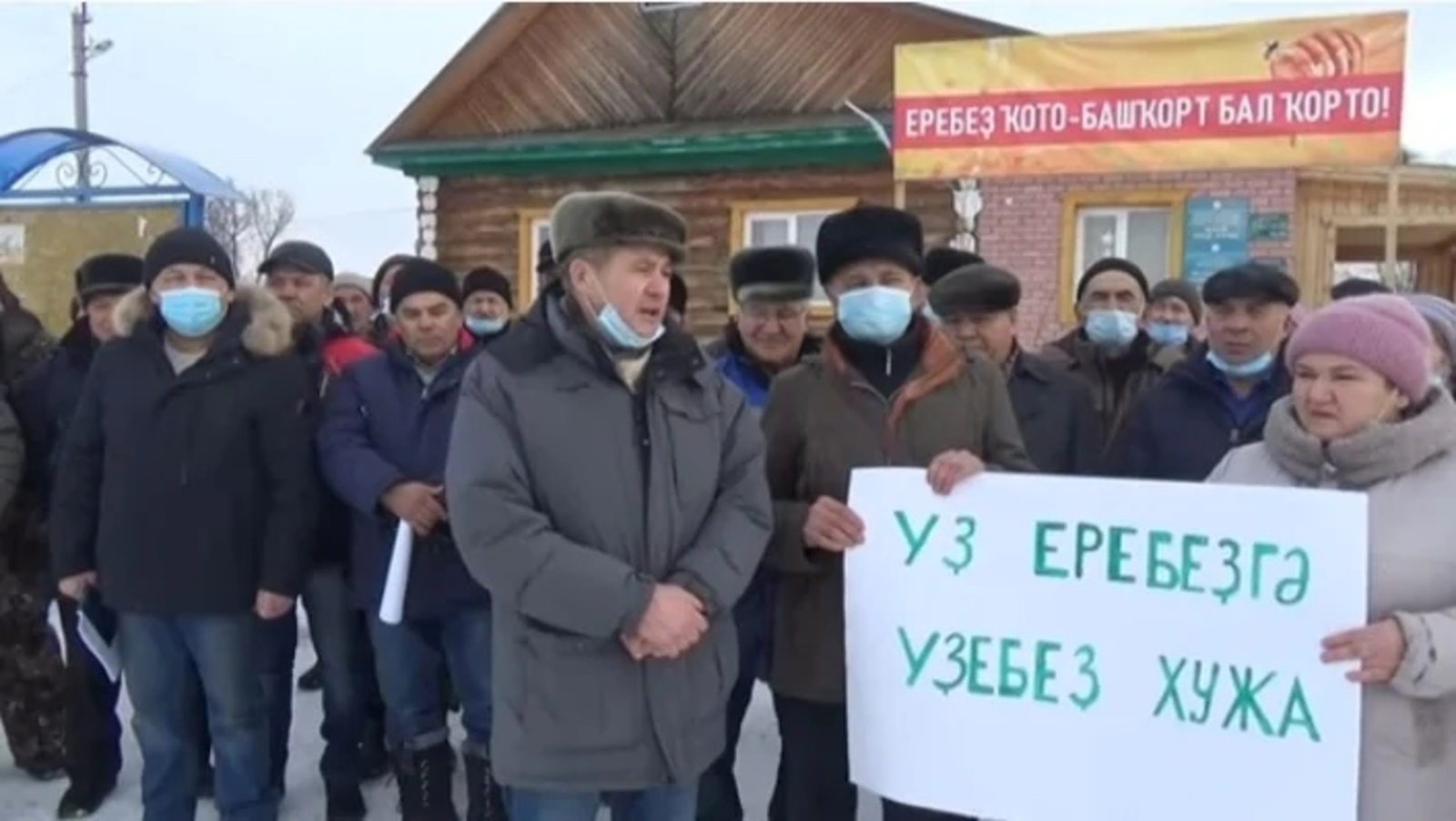 Правительство Башкирии поможет пчеловодам Ишимбайского района