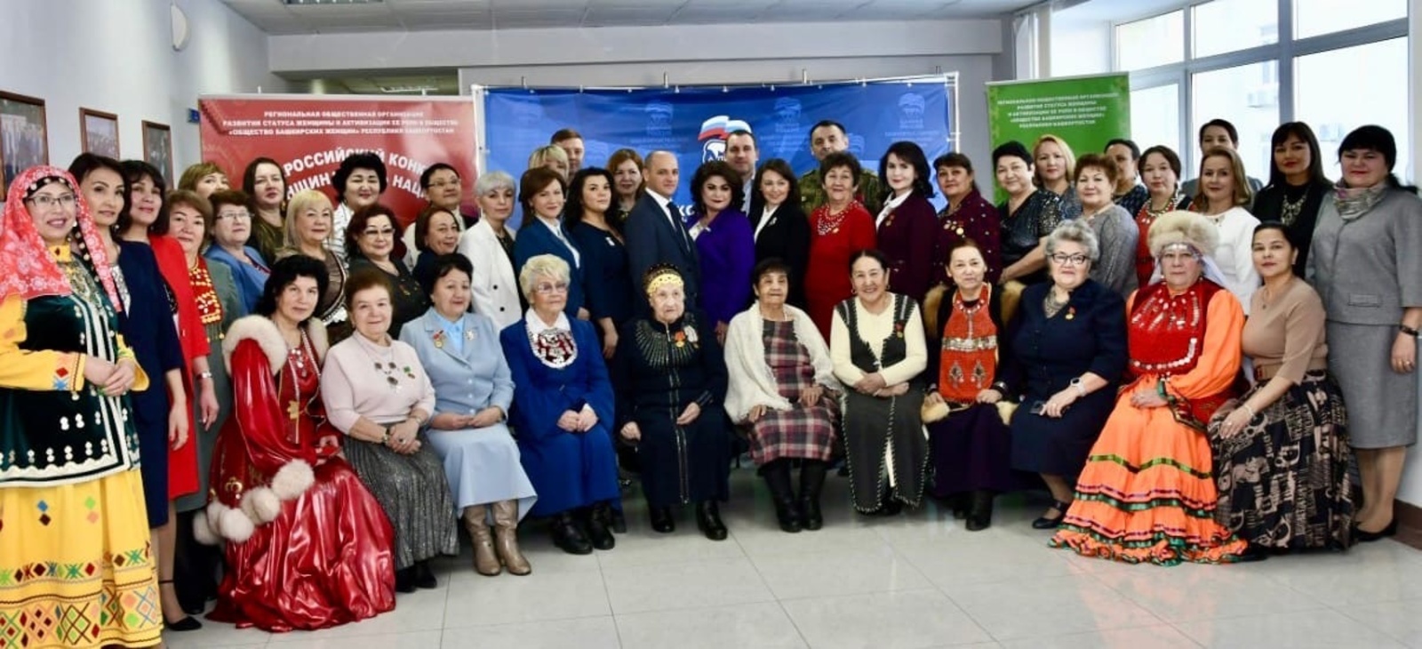 В Уфе на V юбилейном съезде Общества башкирских женщин выбрали председателя