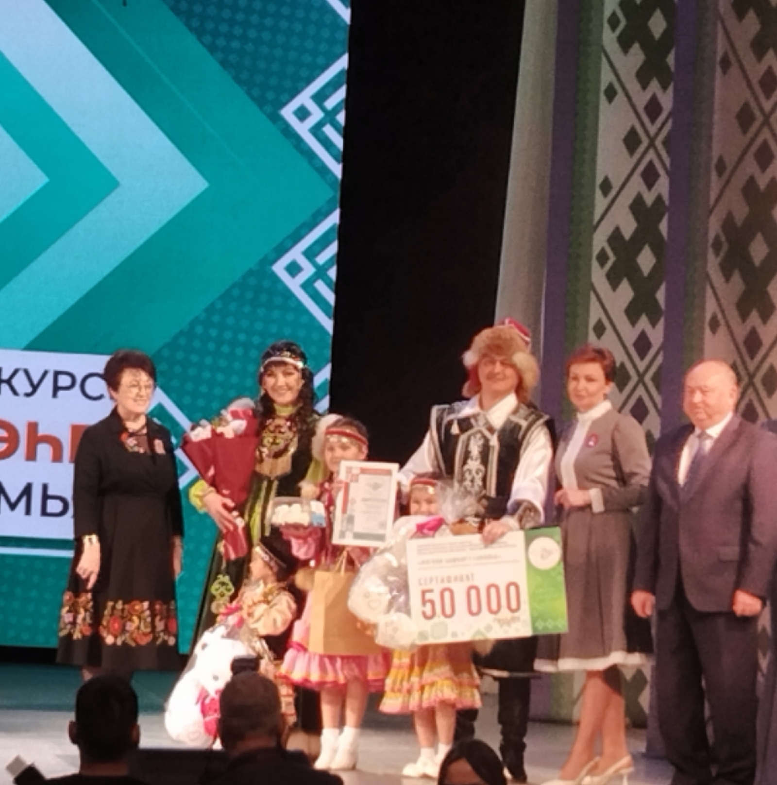 Акиловтар - икенсе