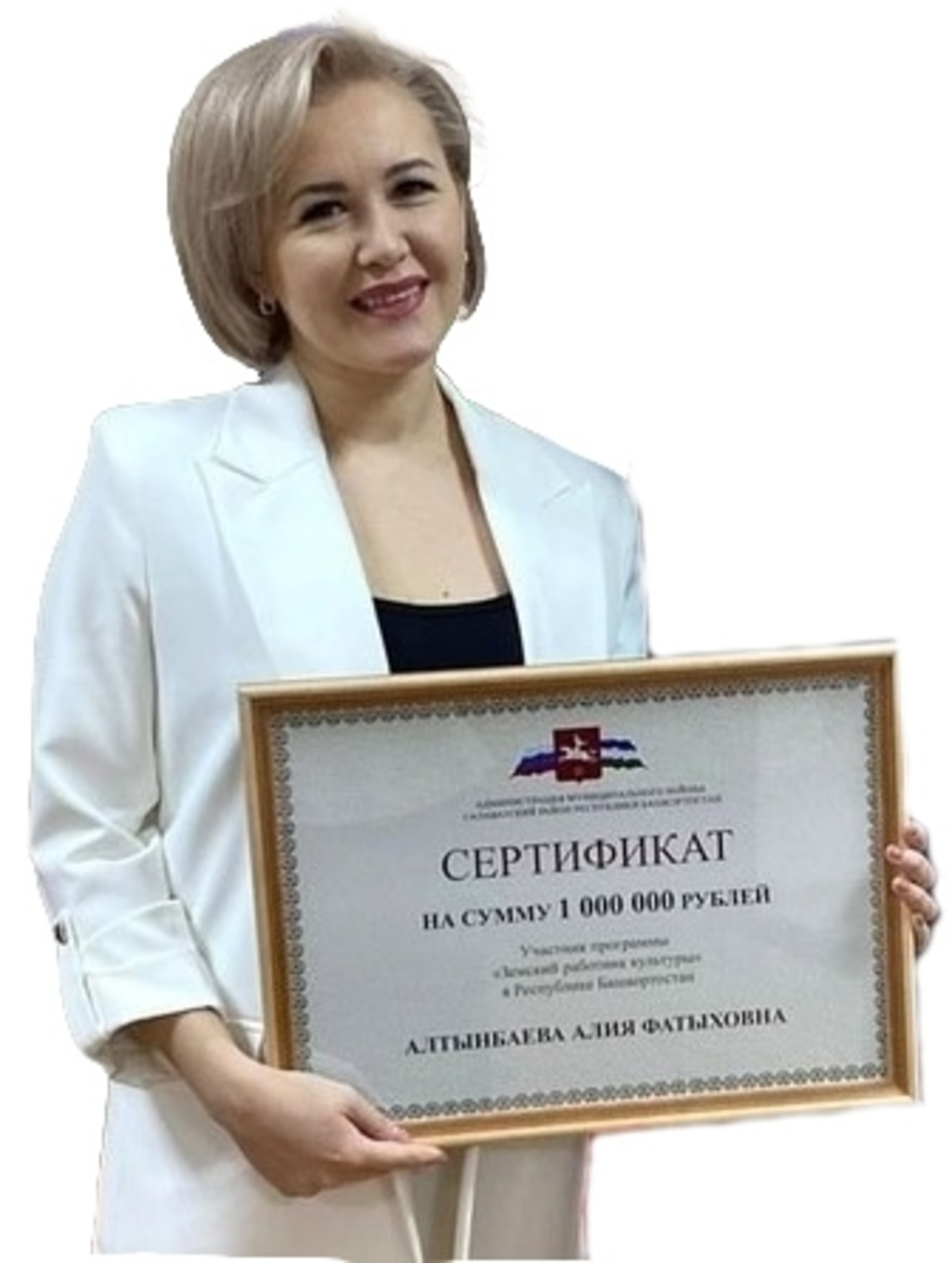 Яҡут ҡыҙы грант алған