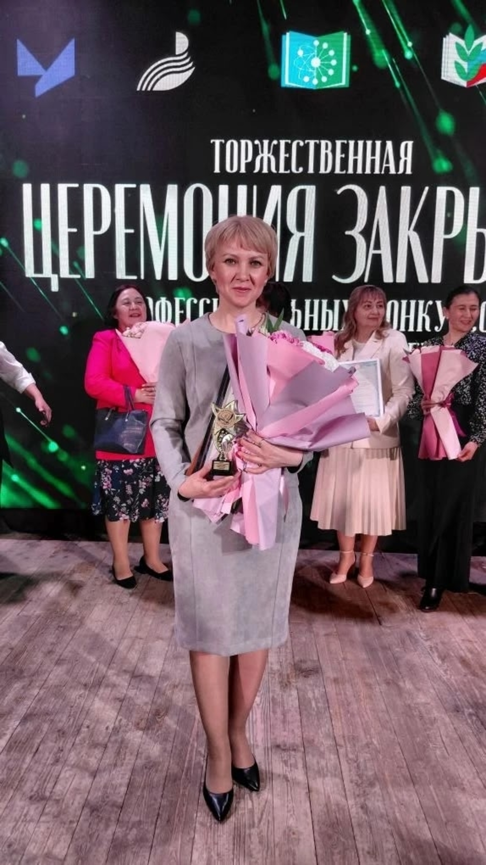 Эта награда — заслуженное признание таланта и неустанного труда