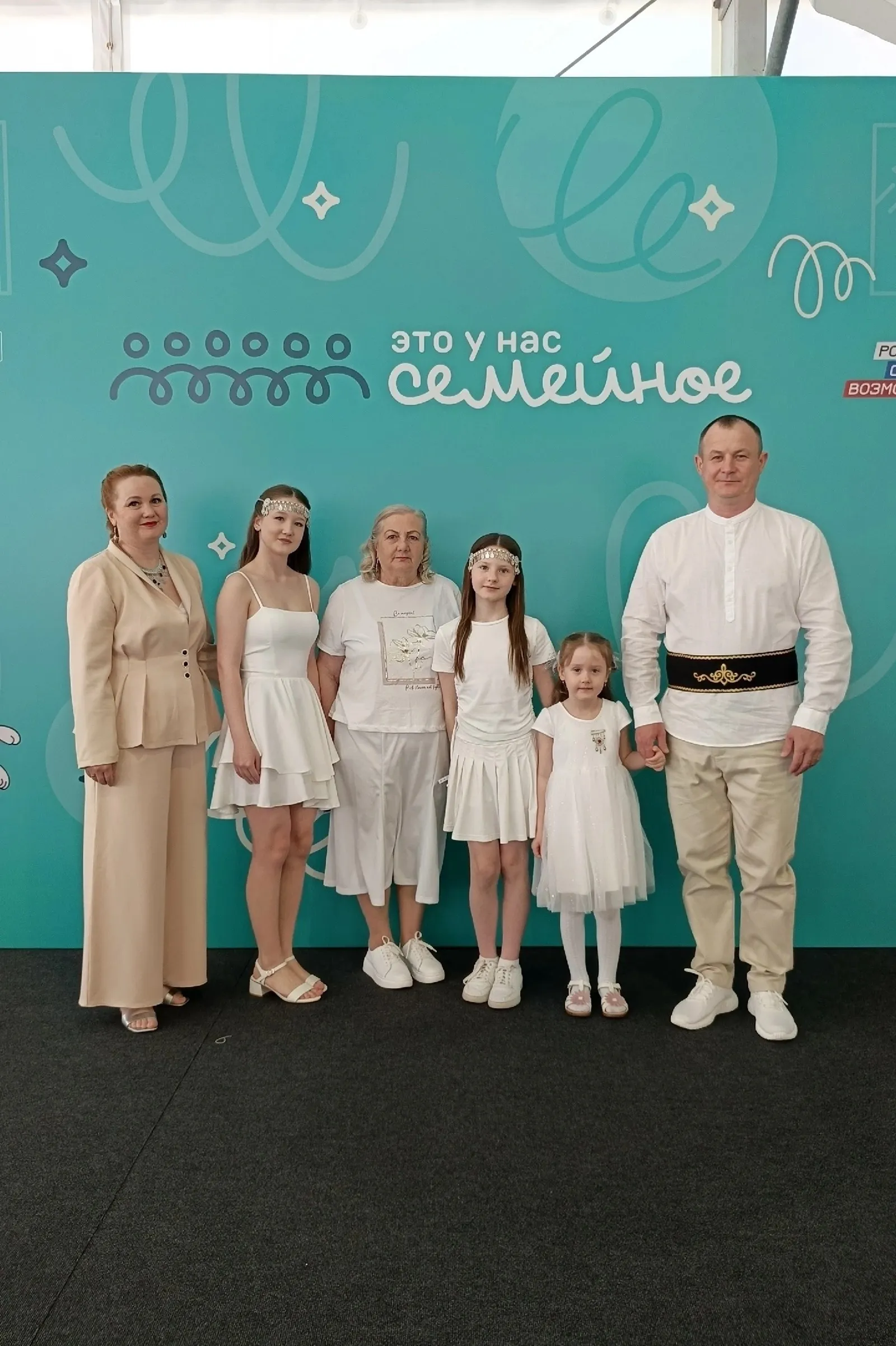 Зәйнуллиндар финалға үтте