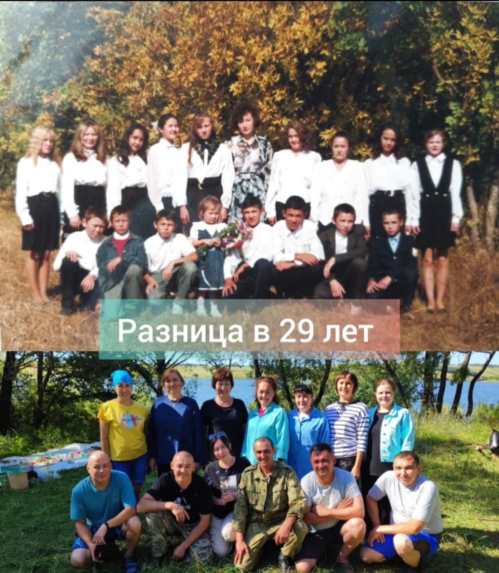 Күрешеп һөйләшеүгә ни етә