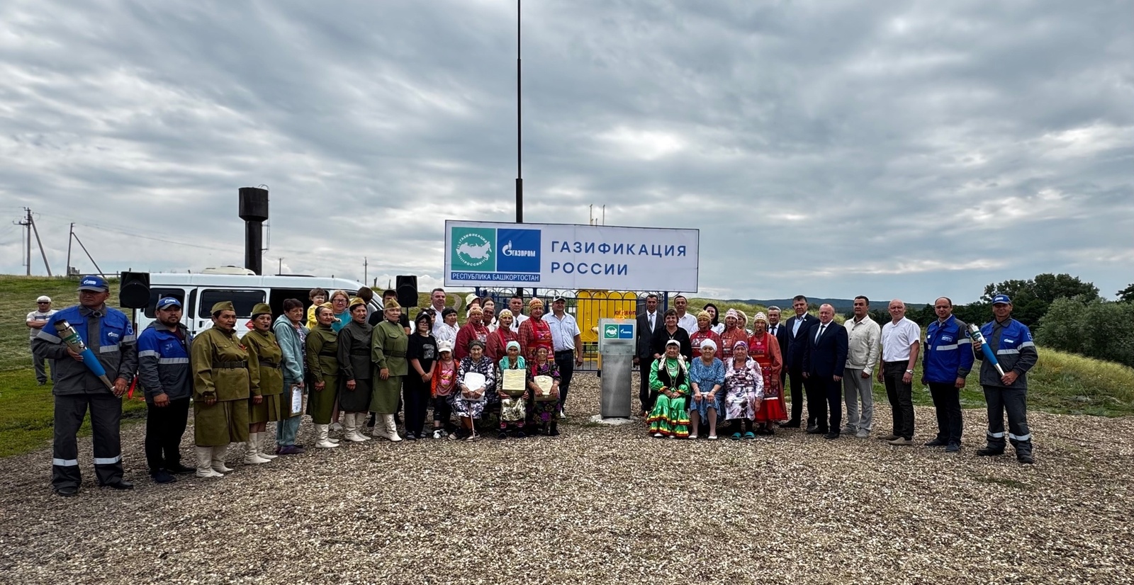 Башлыҡ бында