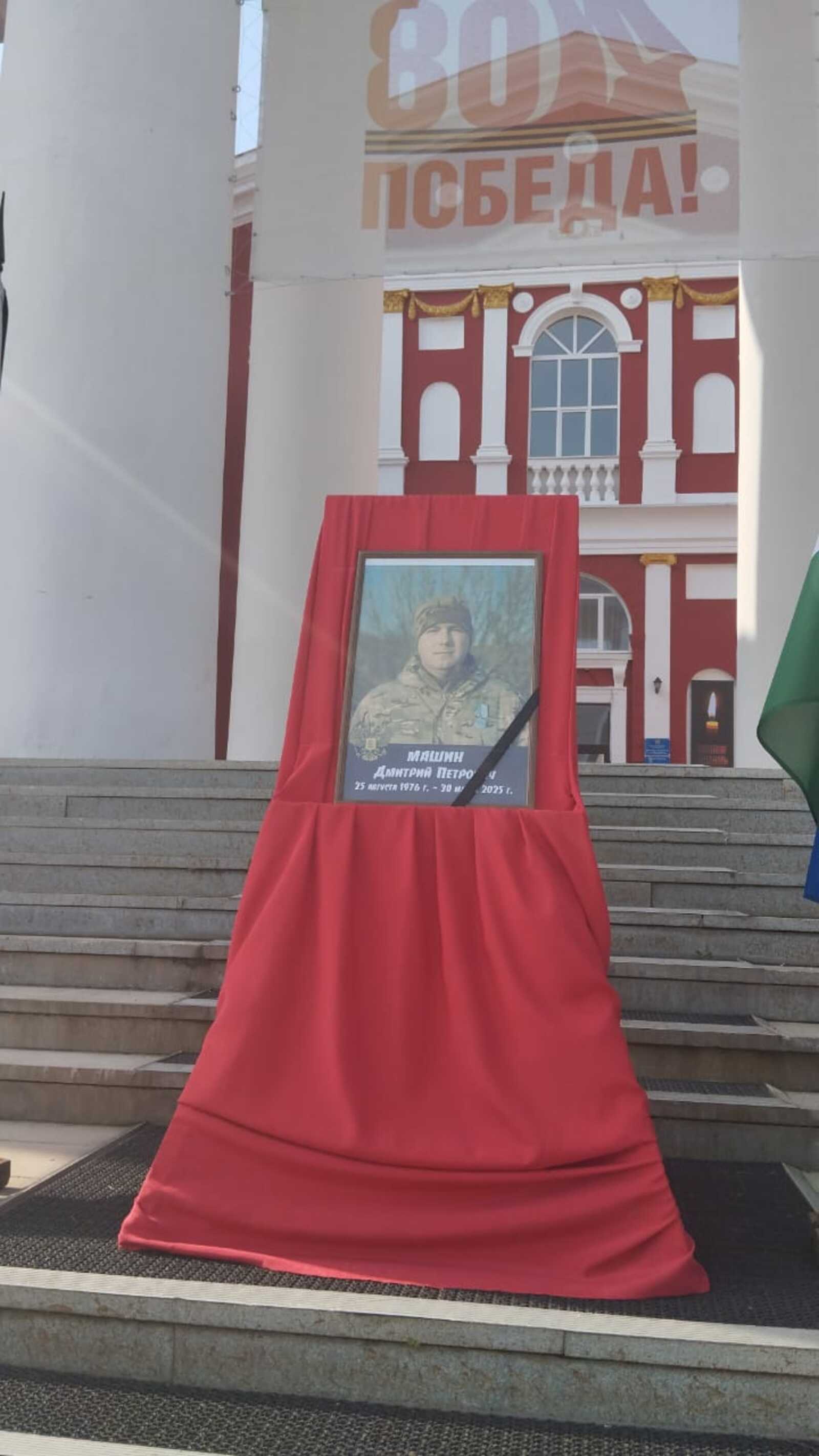 Бер ғүмер – күп яҙмыштар