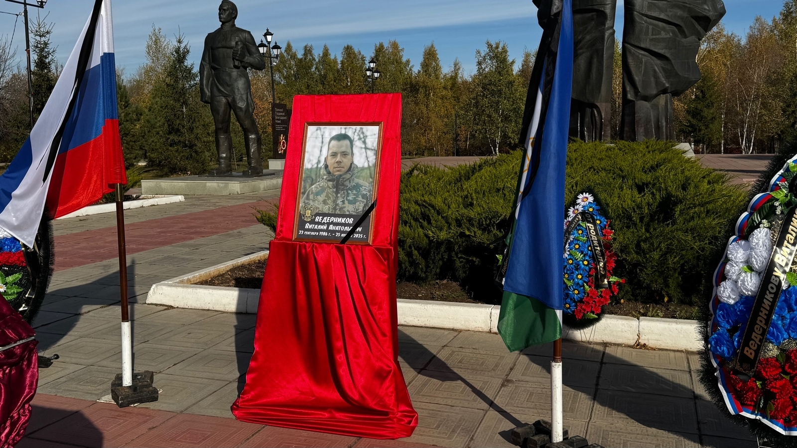 Үҙәккә үткән һалҡын