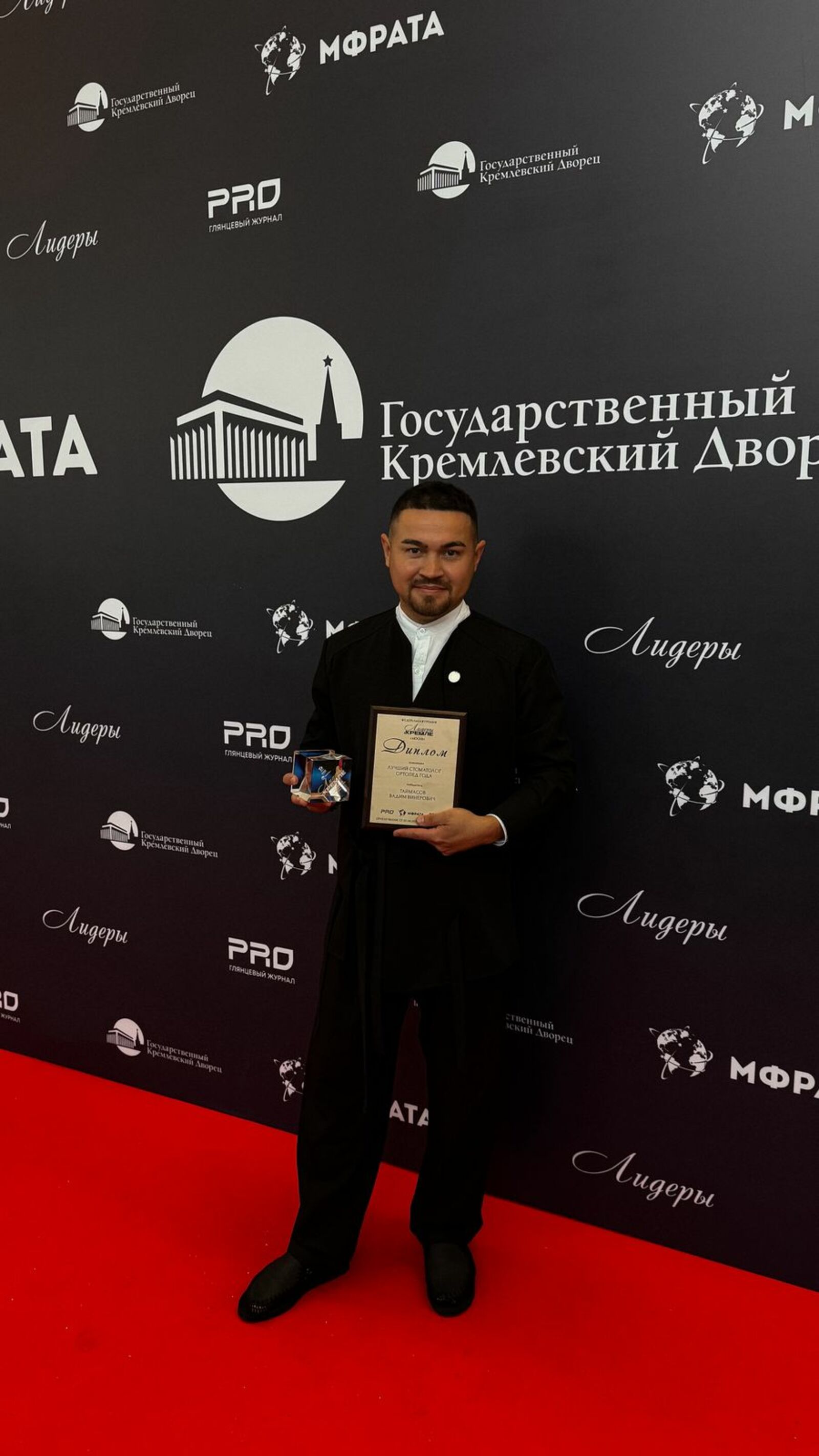 Беҙҙең Вадим