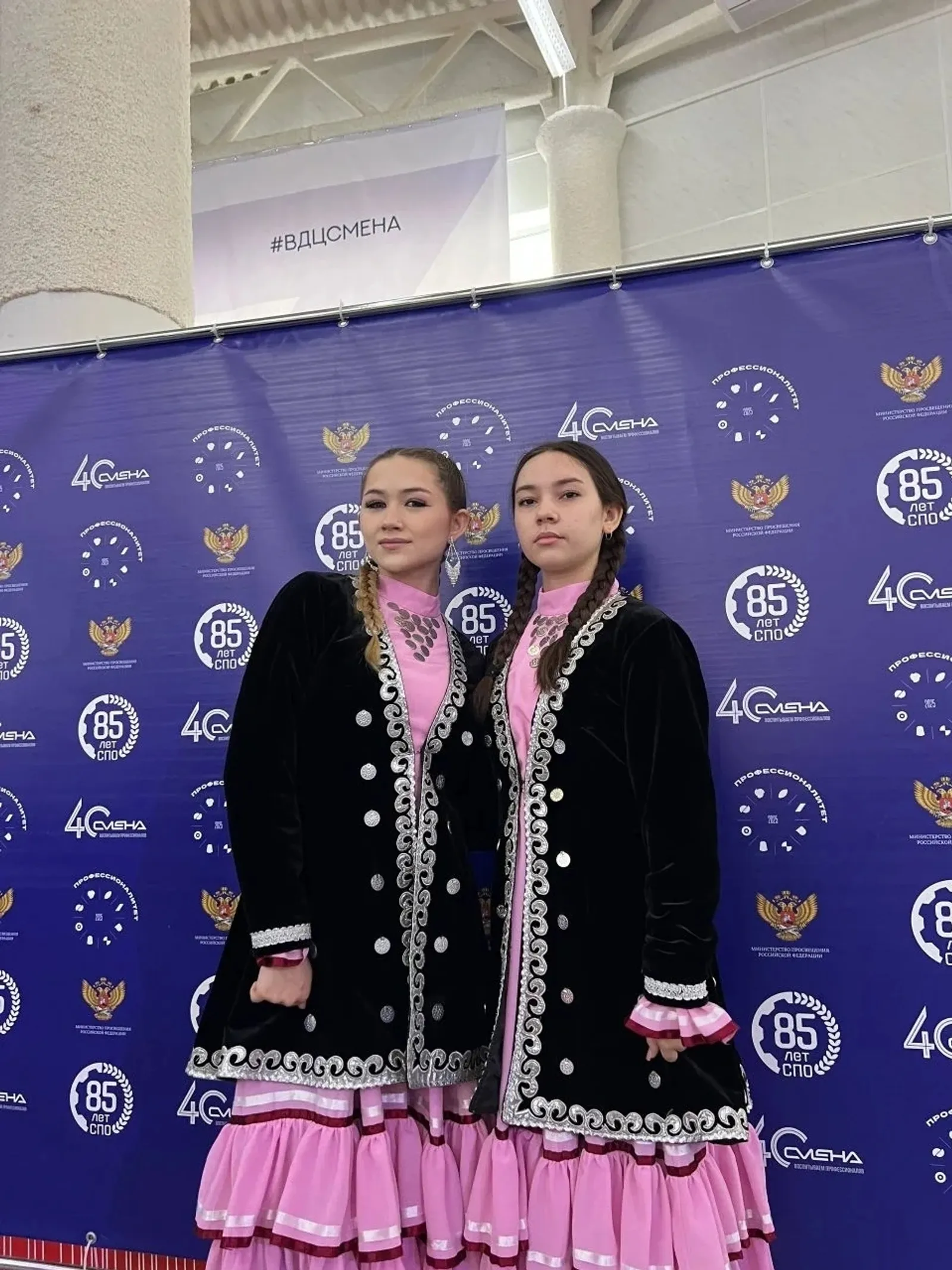 «Рəсəй – ул мозаика»