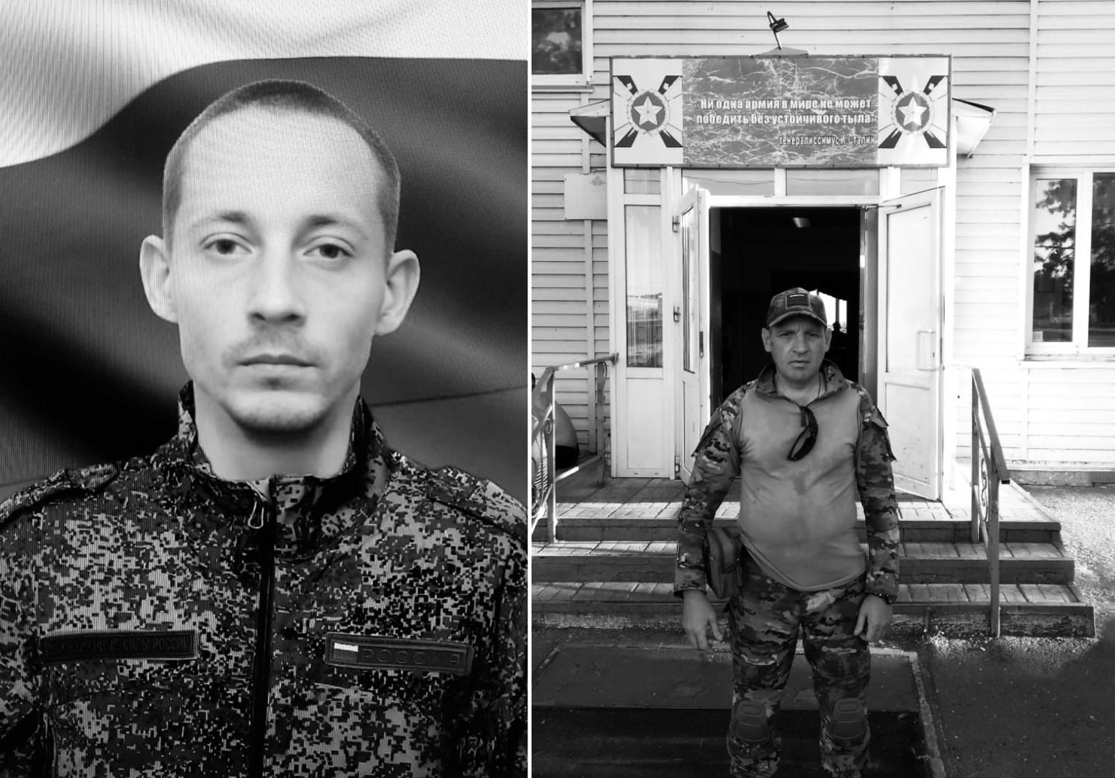 Погибли Ковалев Александр и Буркин Дмитрий