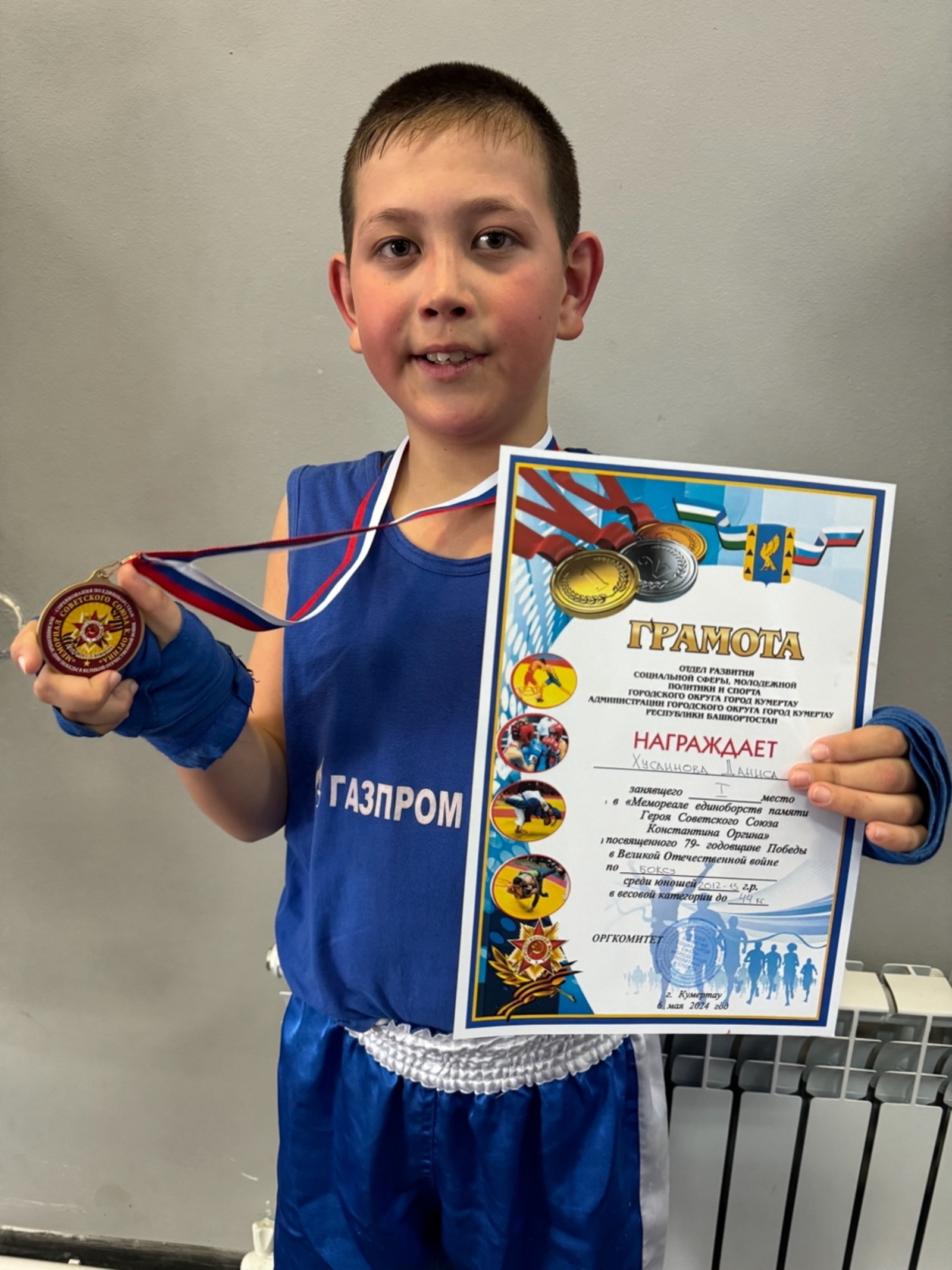 Йәнгә лә, тәнгә лә дауа