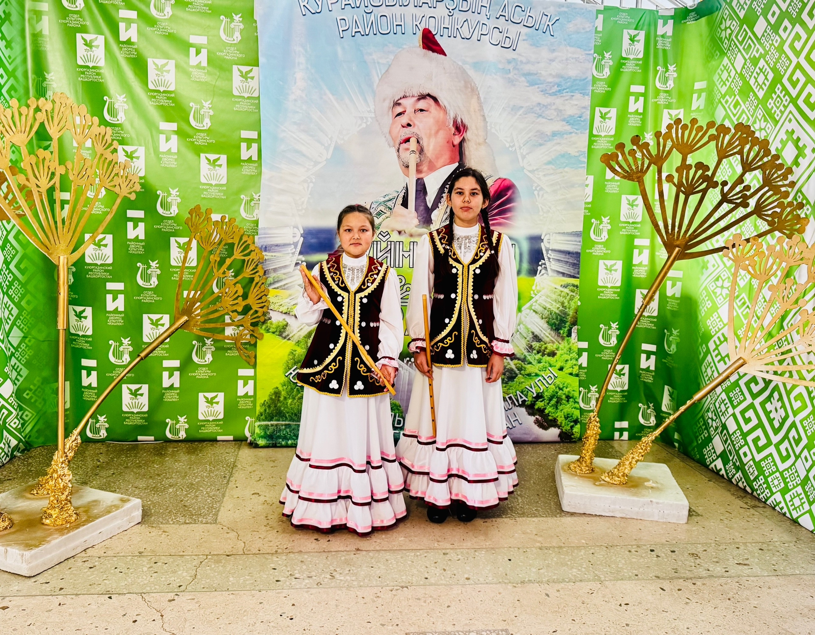 Ҡурайға ғашиҡ ҡыҙҙар