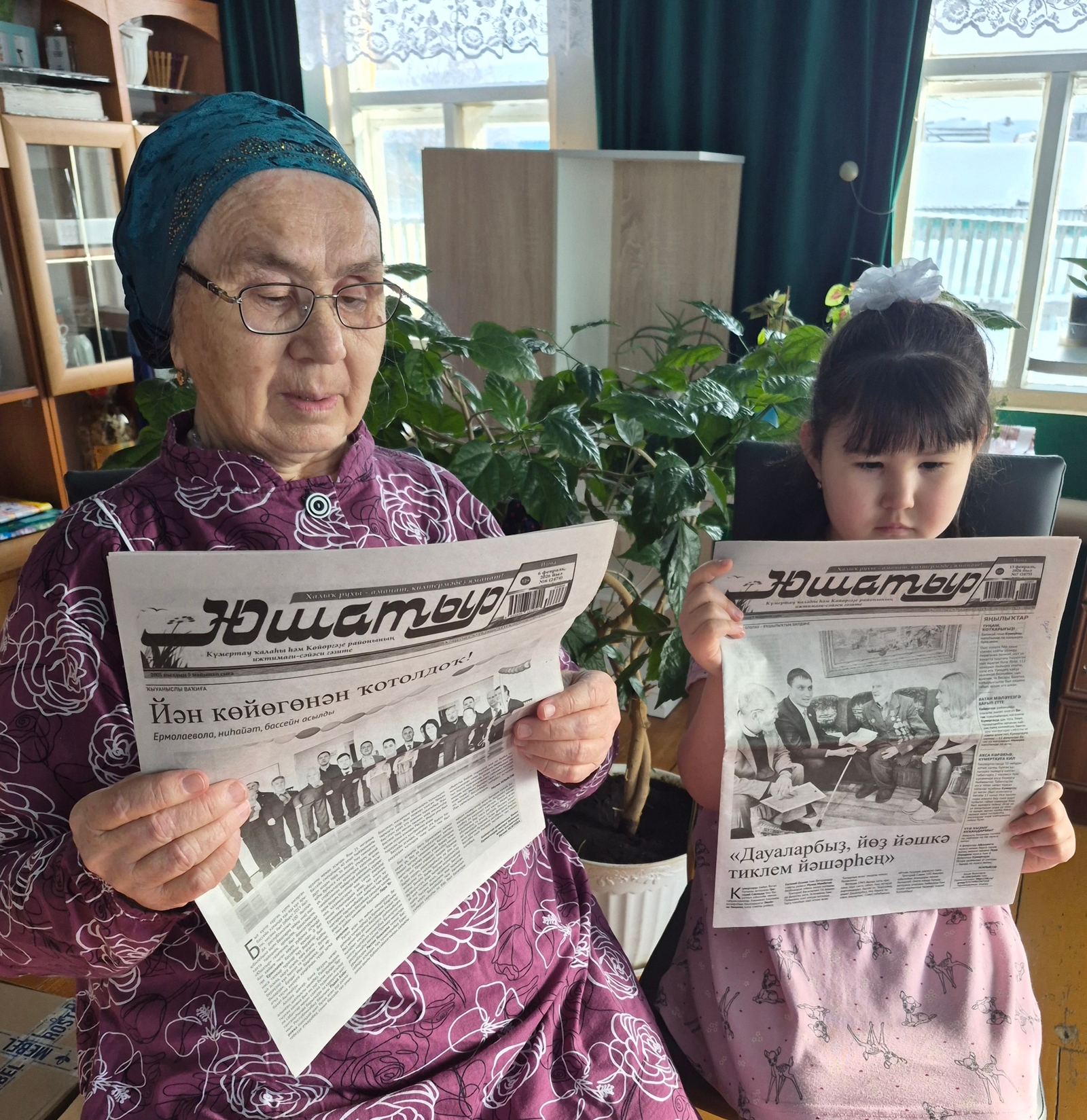 Бәхетле бул, балаҡай