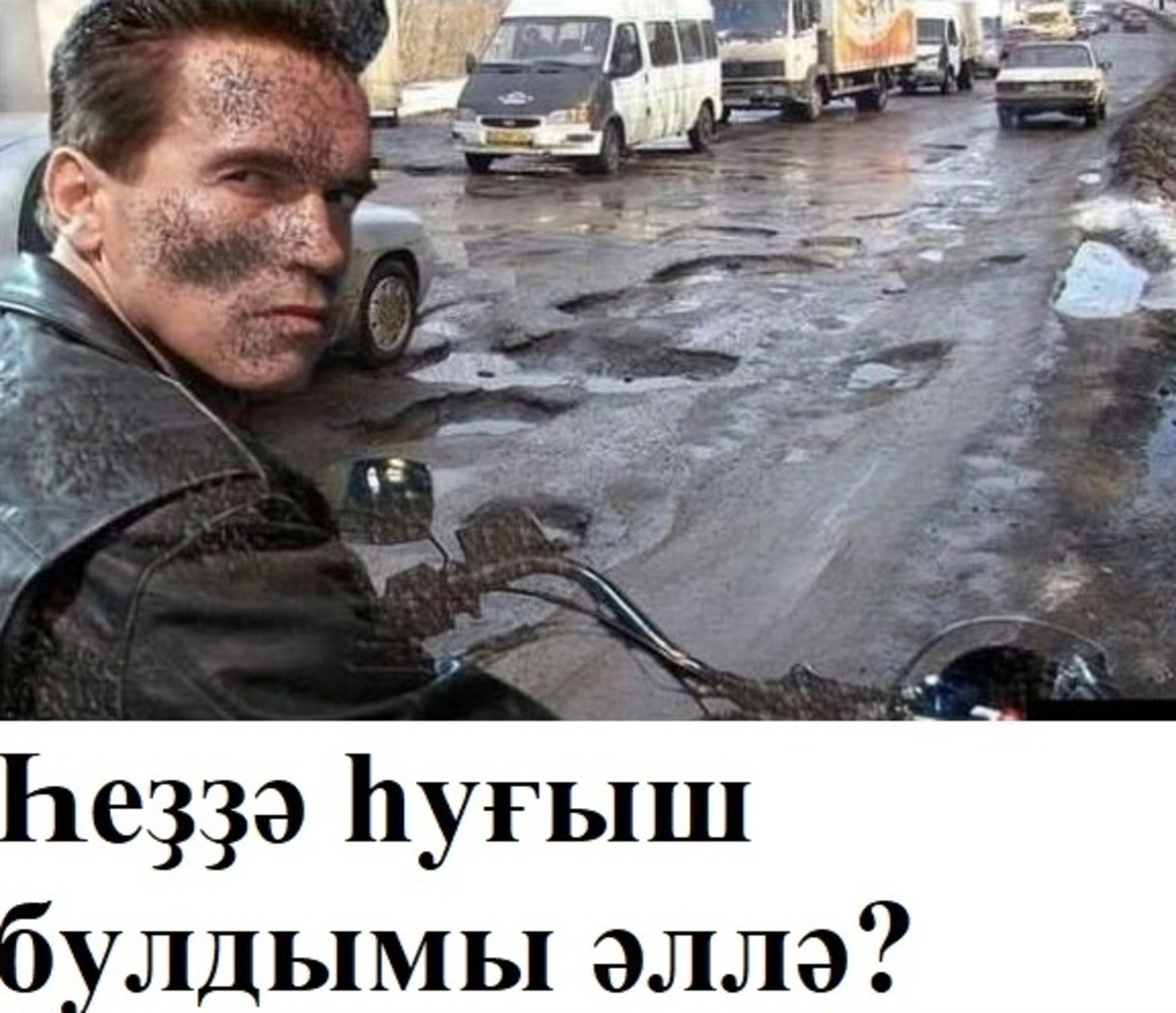 Теплый ноябрь в Башкирии: нам обещают рекордно высокие температуры