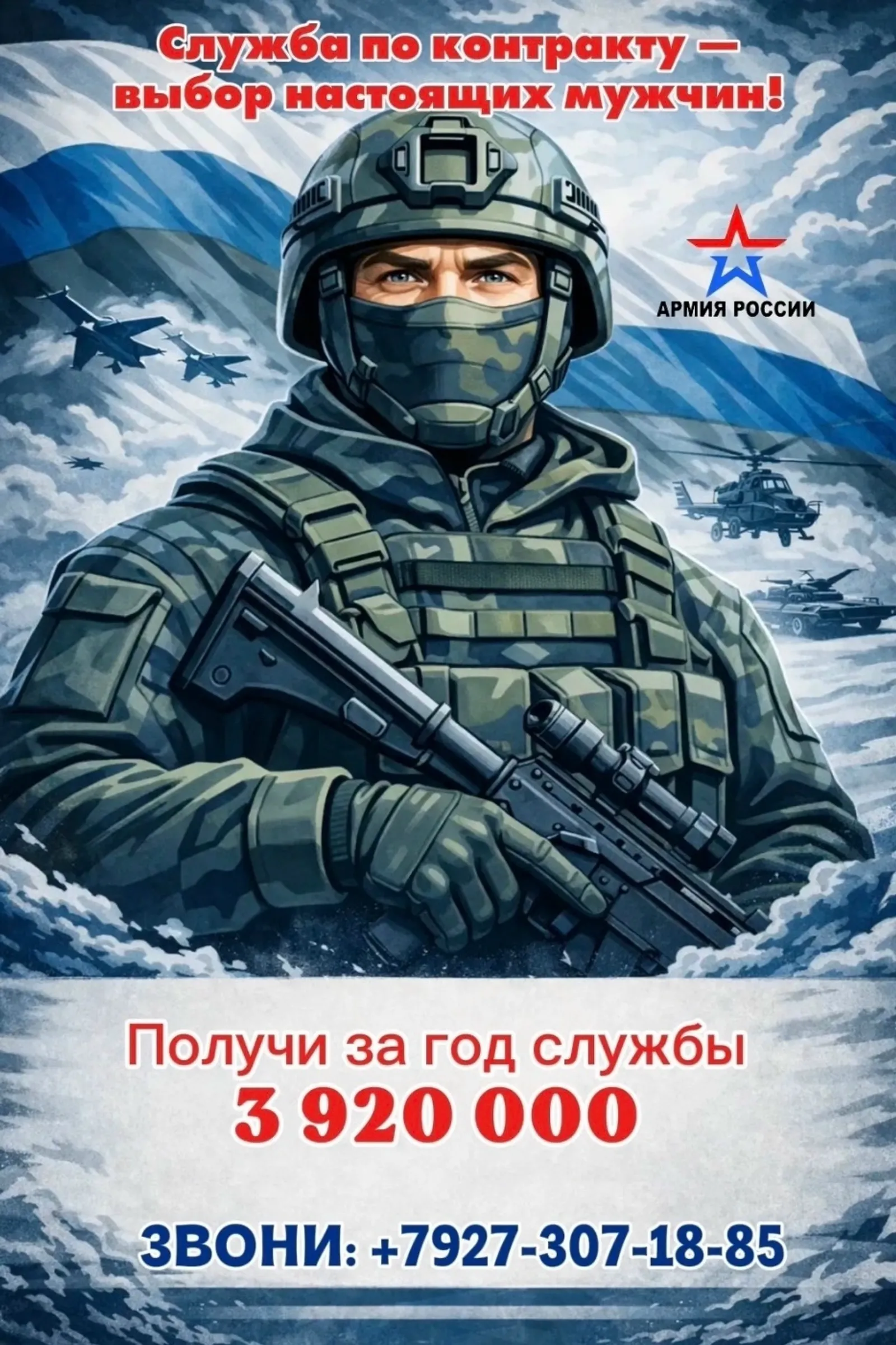 Списываются просроченные долги по кредитам