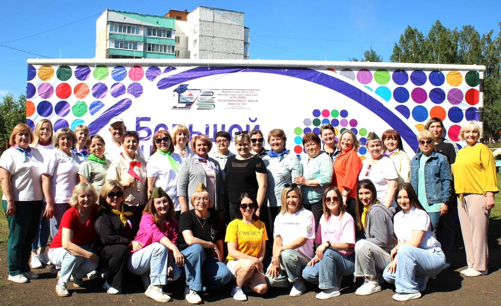 Прощай, учебный год!