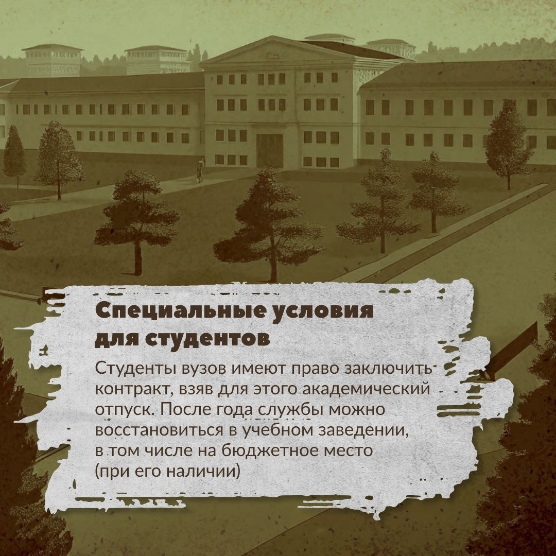 Пилотһыҙ системалар ғәскәрҙәре – Ҡораллы Көстәр элитаһы