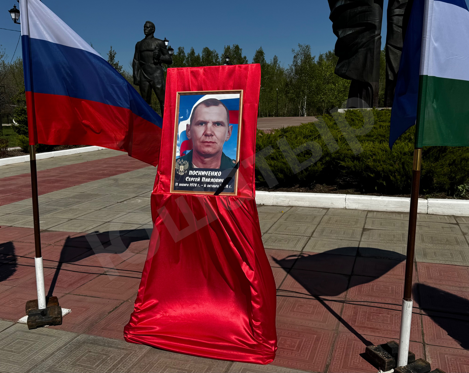 Ҡара йөҙлө майҙан