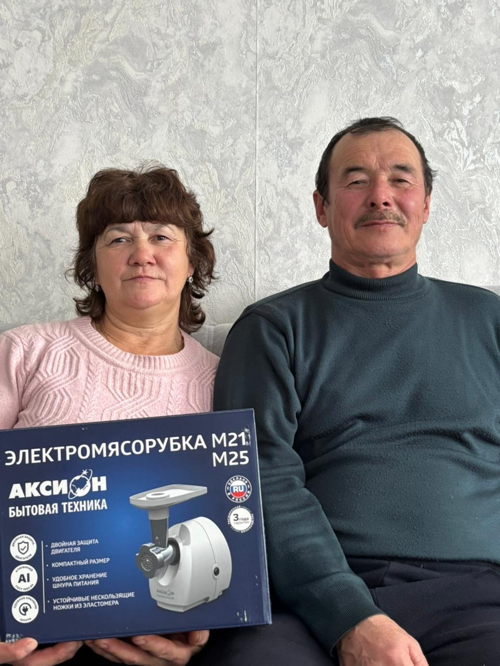 Яңы йыл сюрпризы