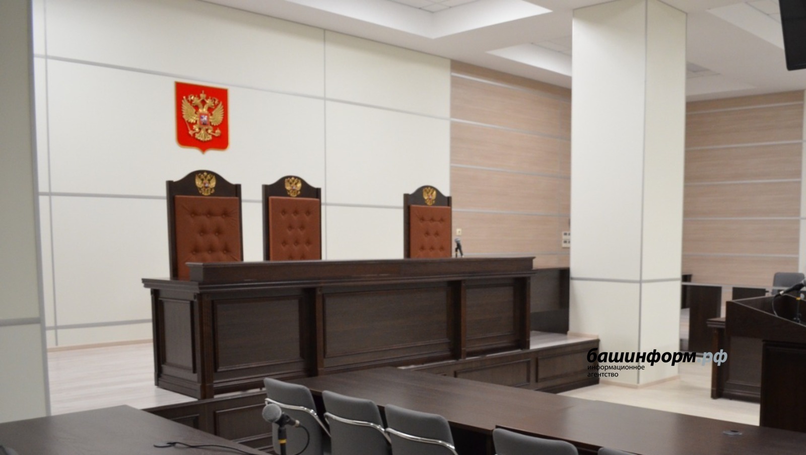 В Башкирии арестовали главу района