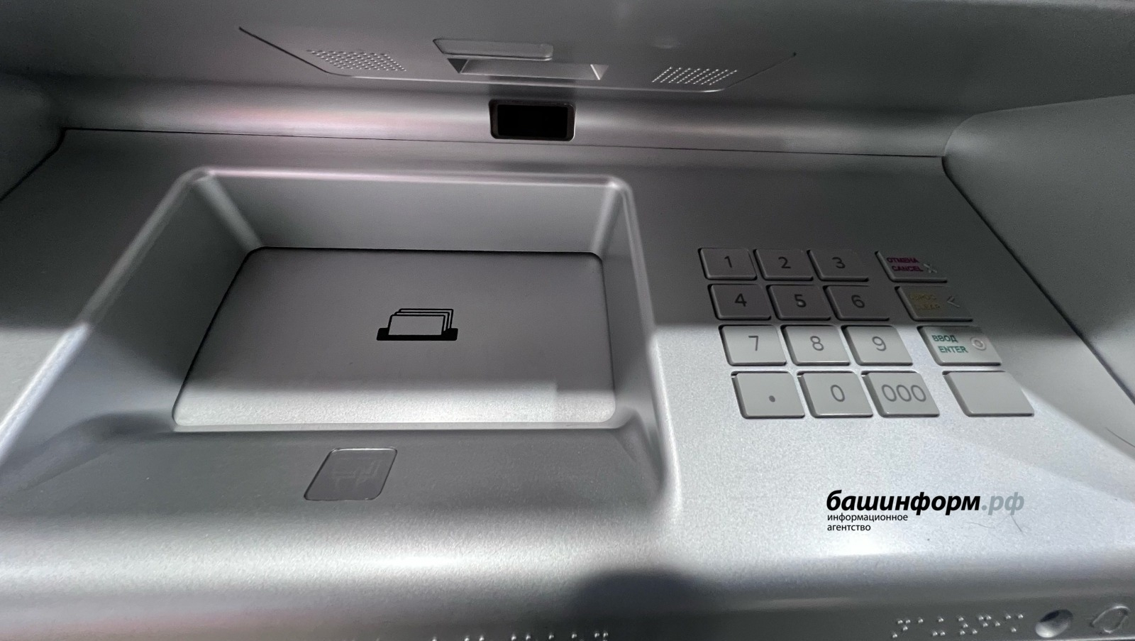 Врач из Башкирии потерял почти 6 млн рублей