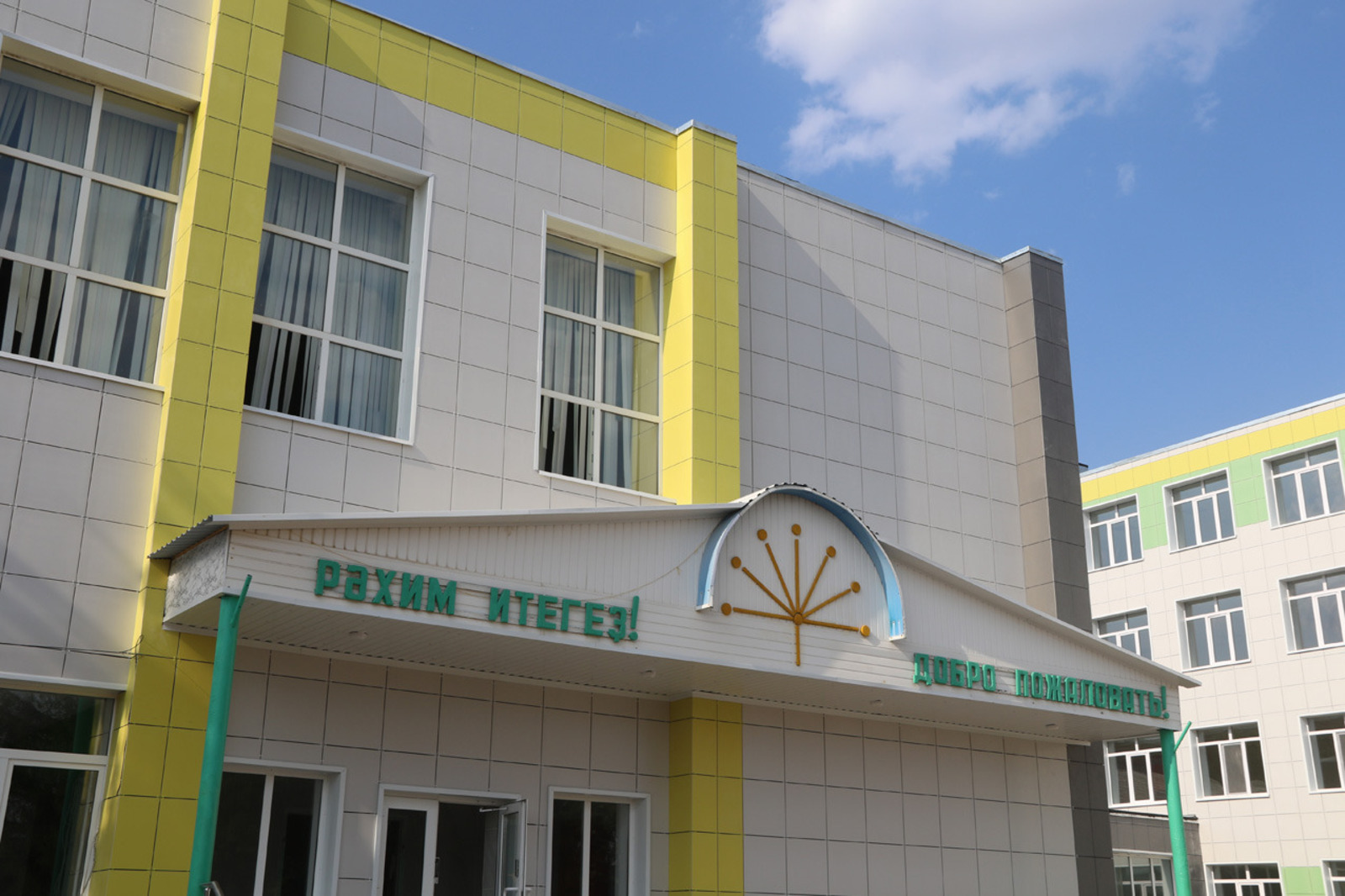 Сотрудника политехнического лицея-интерната в Кумертау оштрафовали