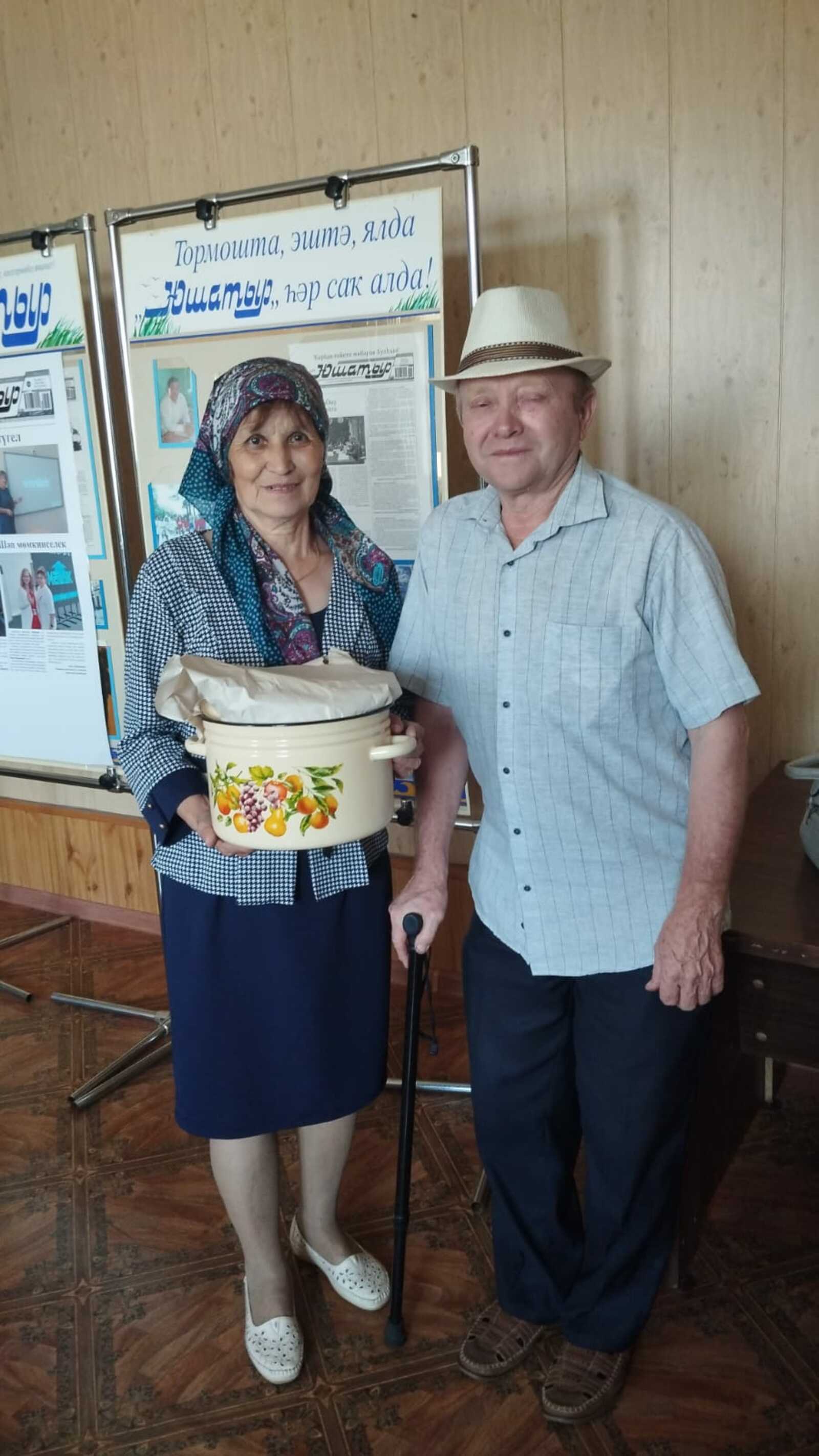 Өмөтөбөҙ - һеҙҙә