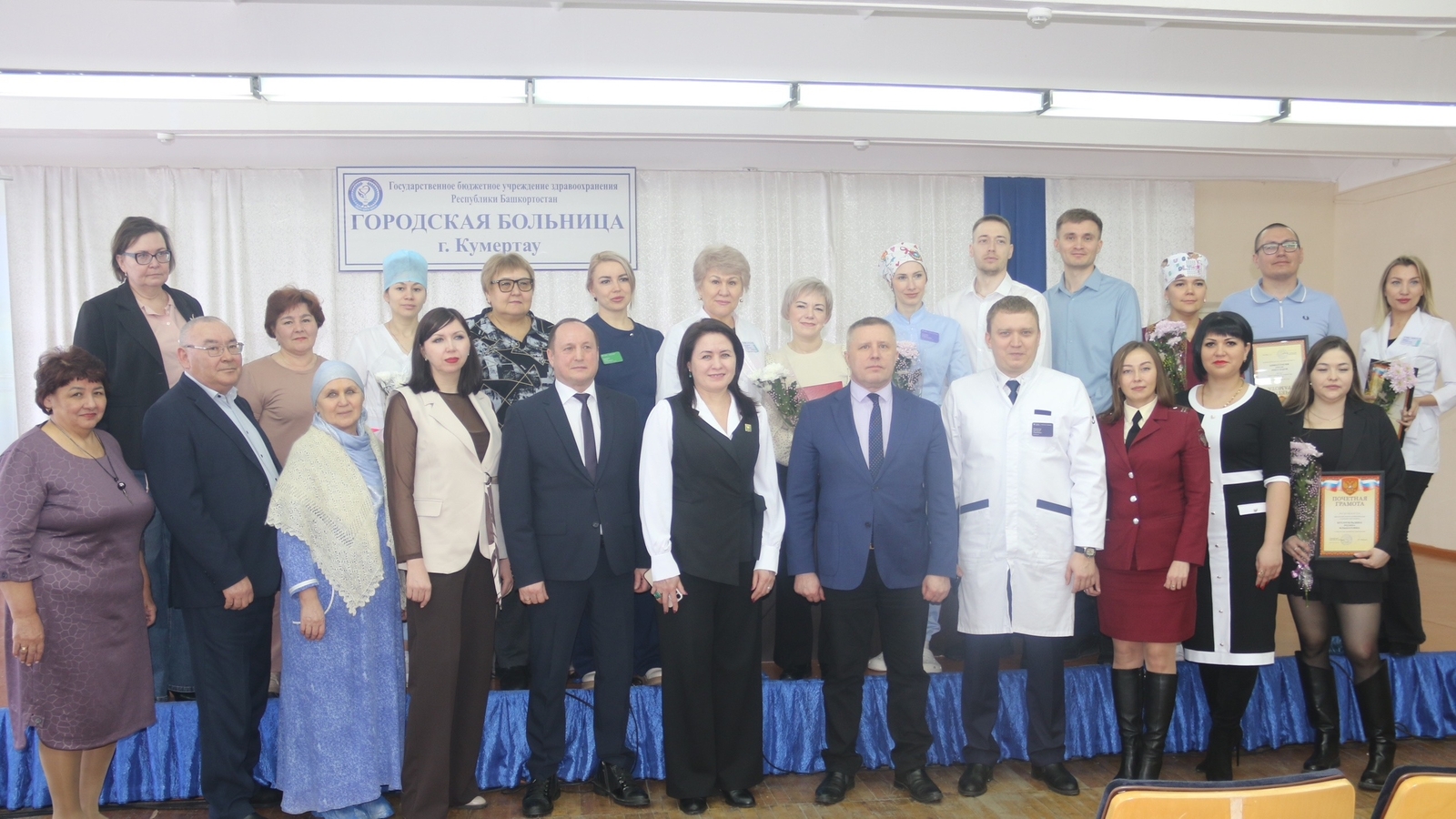 Медицинское сообщество Кумертау и Куюргазинского района подвело итоги