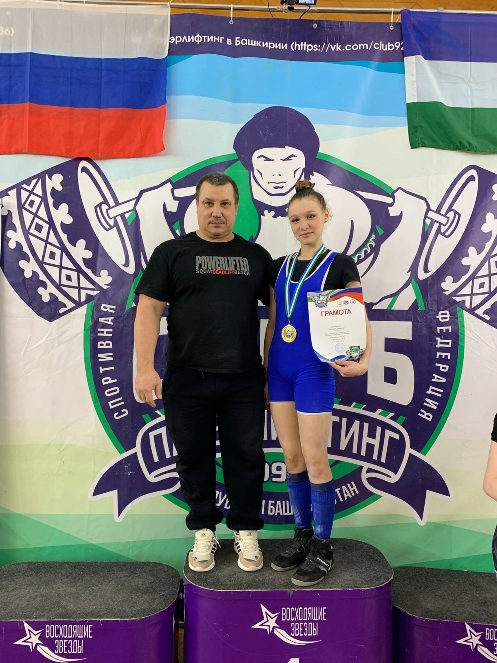 Поздравляем спортсменок и тренера с таким выдающимся достижением!